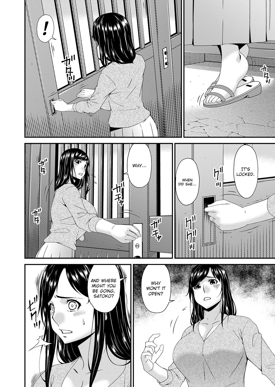 Monster page 66