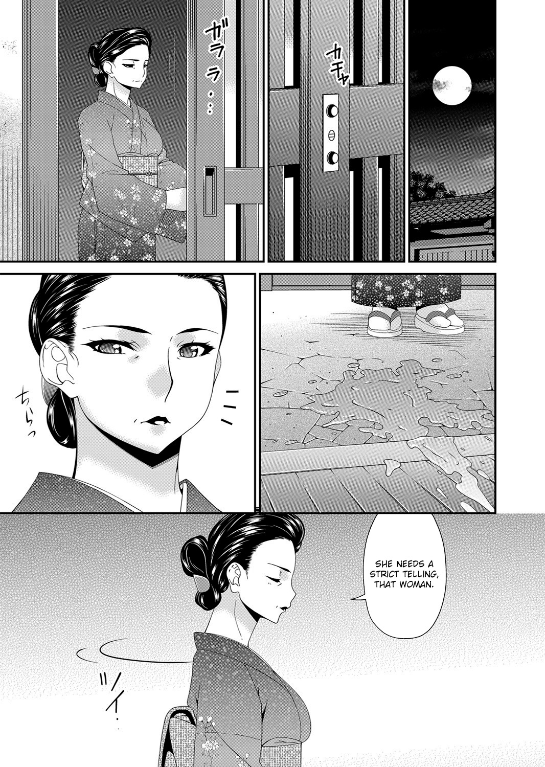 Monster page 81