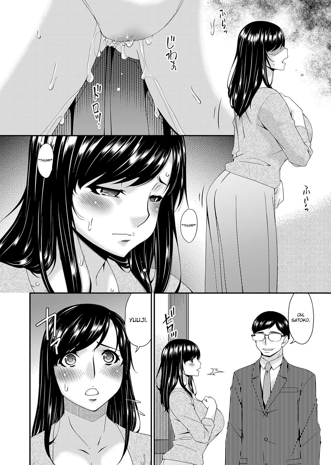 Monster page 86