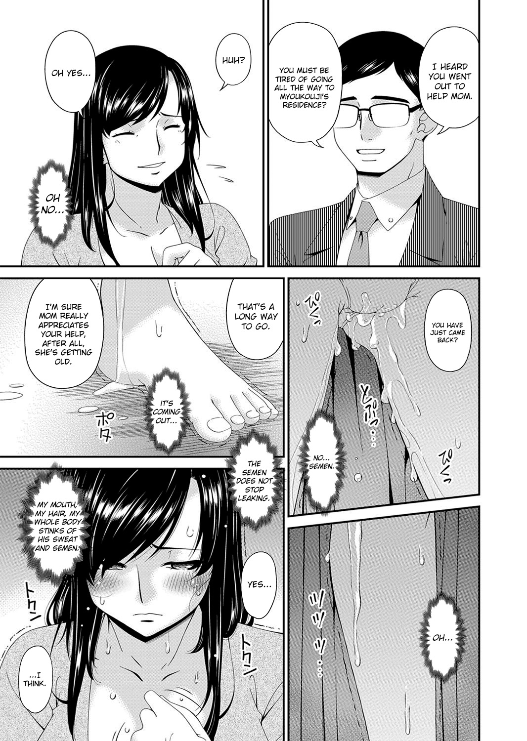 Monster page 87