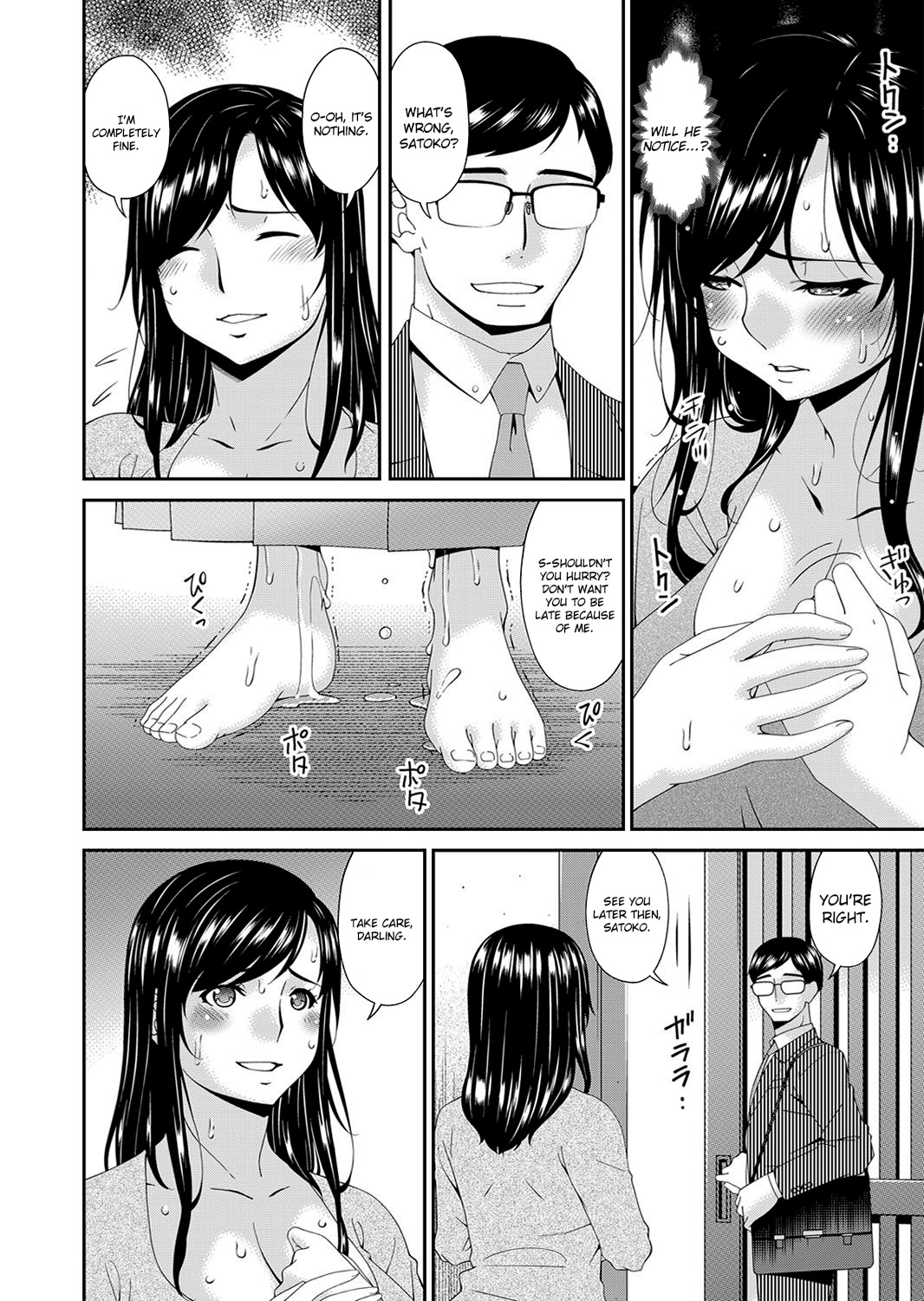 Monster page 88