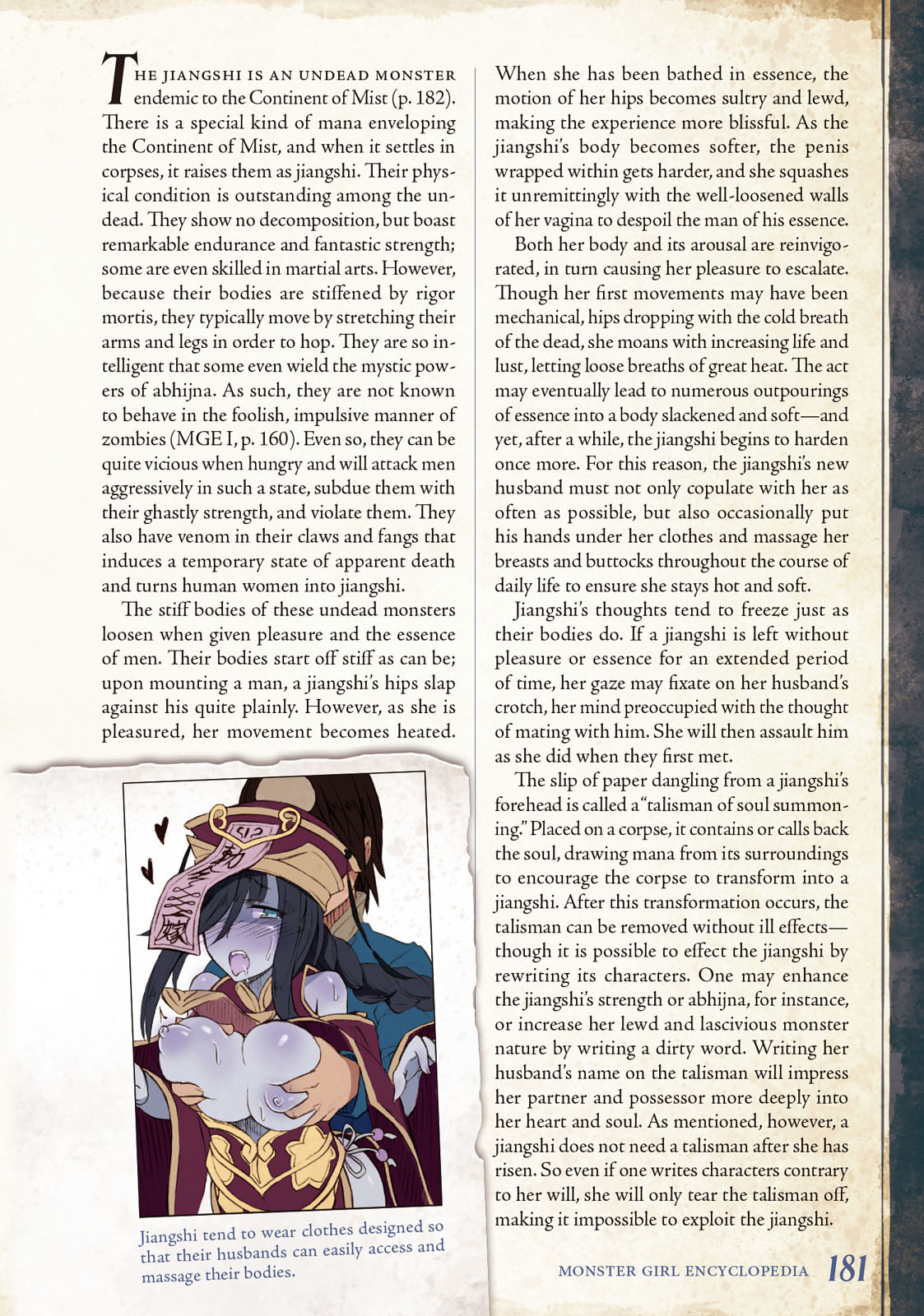 Monster Girl Encyclopedia Vol. 2 page 182