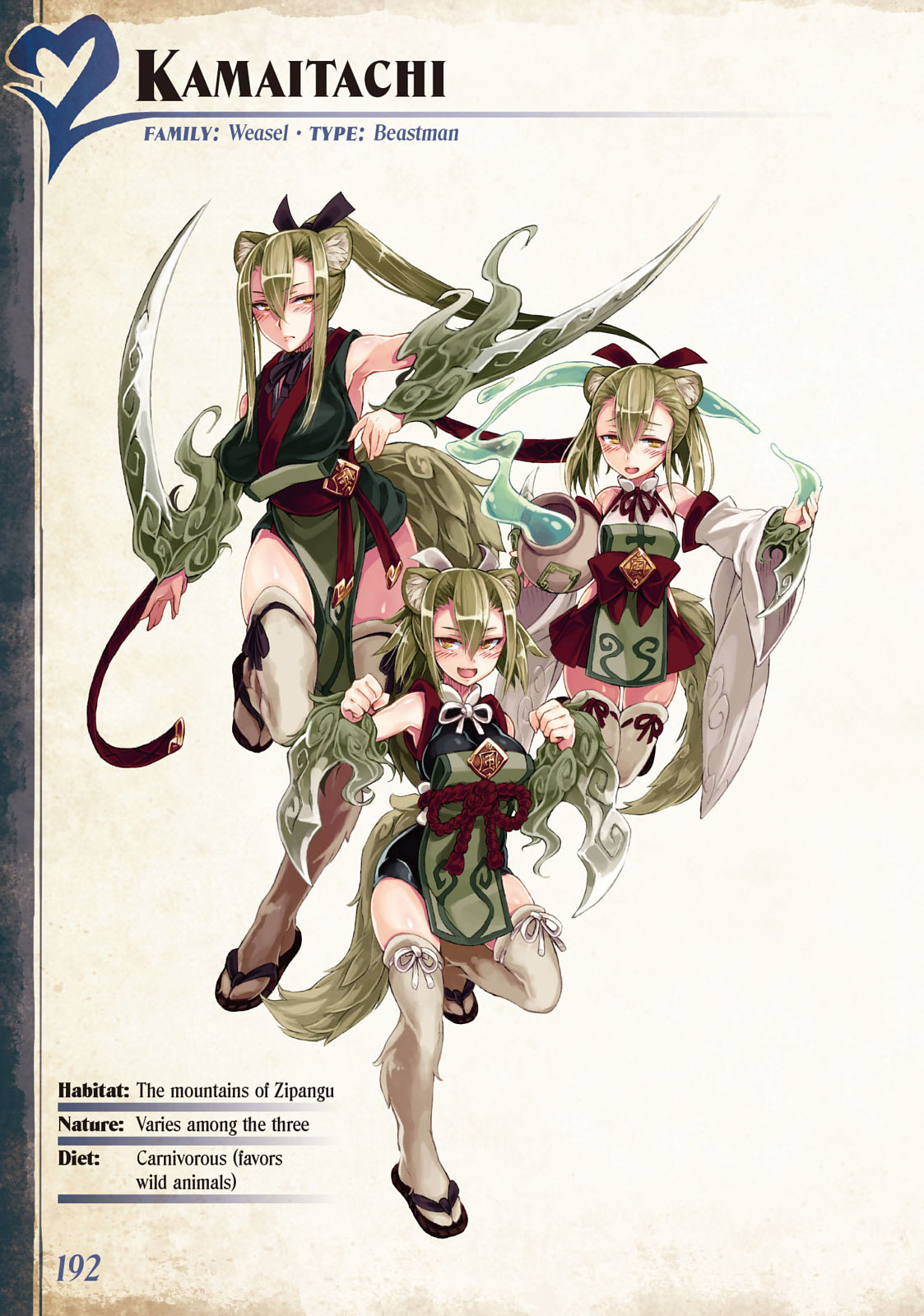 Monster Girl Encyclopedia Vol. 2 page 193