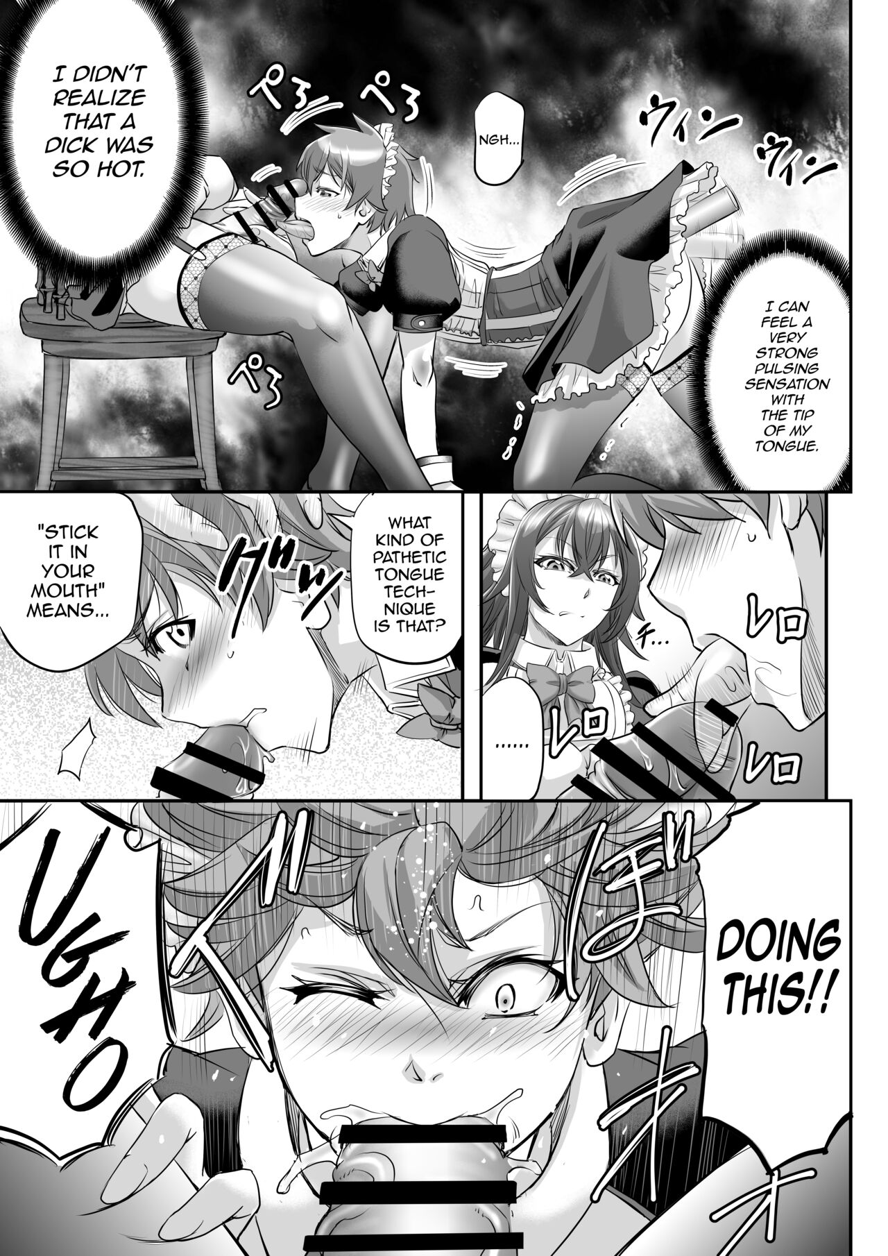 Monster Girl Quest! ~ Luka's Maid Training page 11