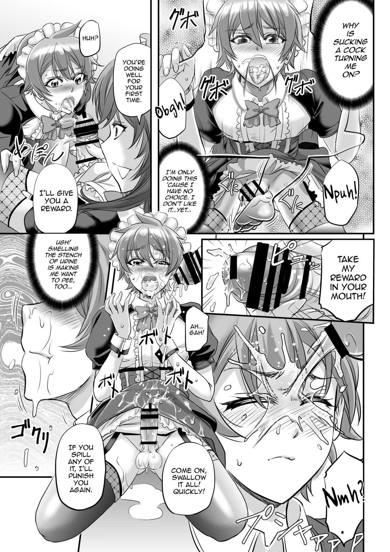 Monster Girl Quest! ~ Luka's Maid Training page 13