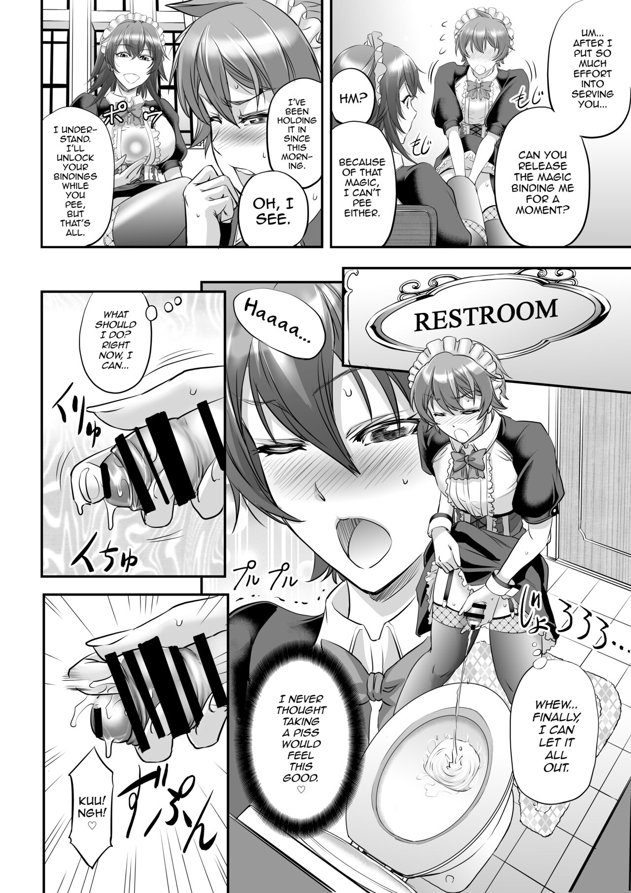 Monster Girl Quest! ~ Luka's Maid Training page 14