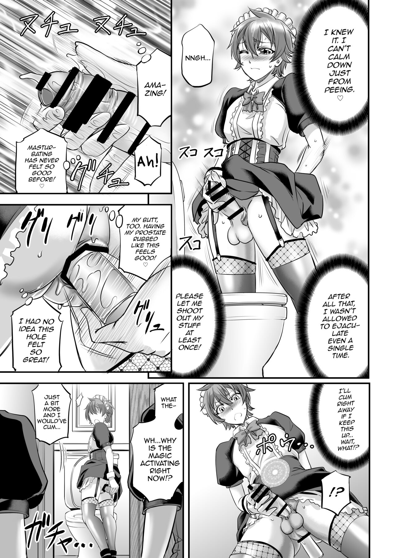 Monster Girl Quest! ~ Luka's Maid Training page 15