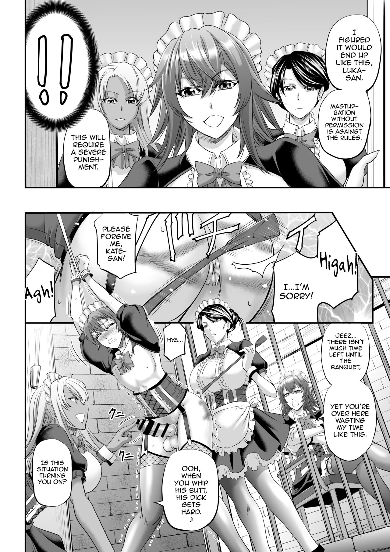 Monster Girl Quest! ~ Luka's Maid Training page 16