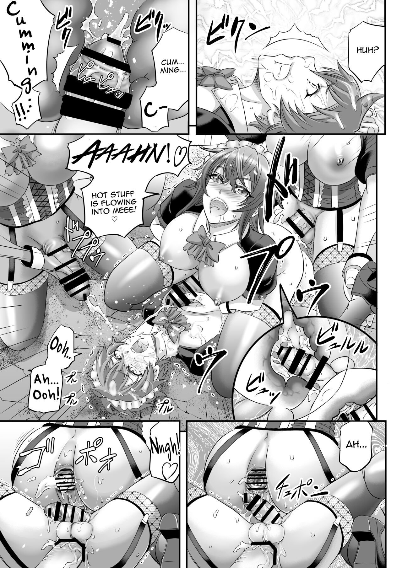 Monster Girl Quest! ~ Luka's Maid Training page 23