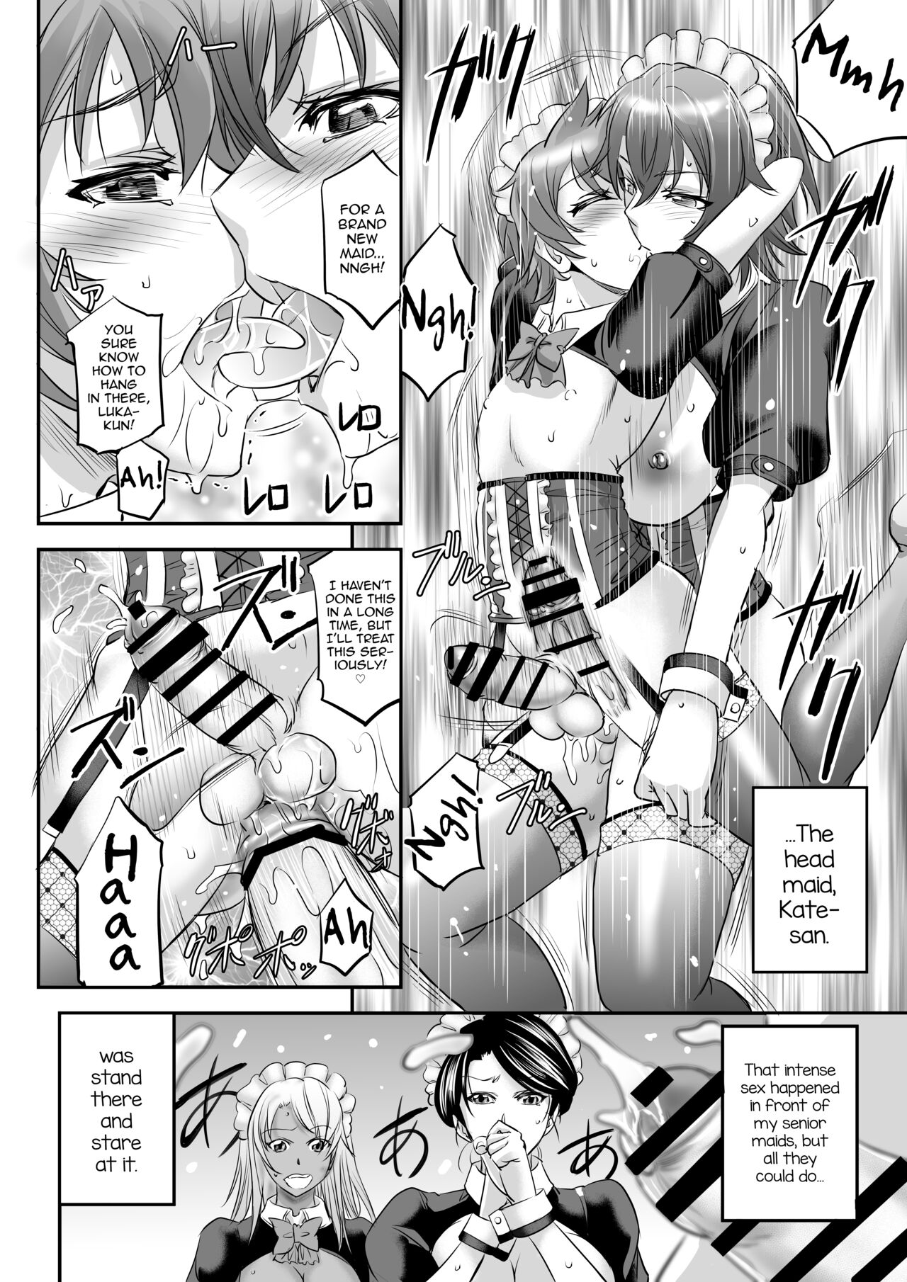 Monster Girl Quest! ~ Luka's Maid Training page 26