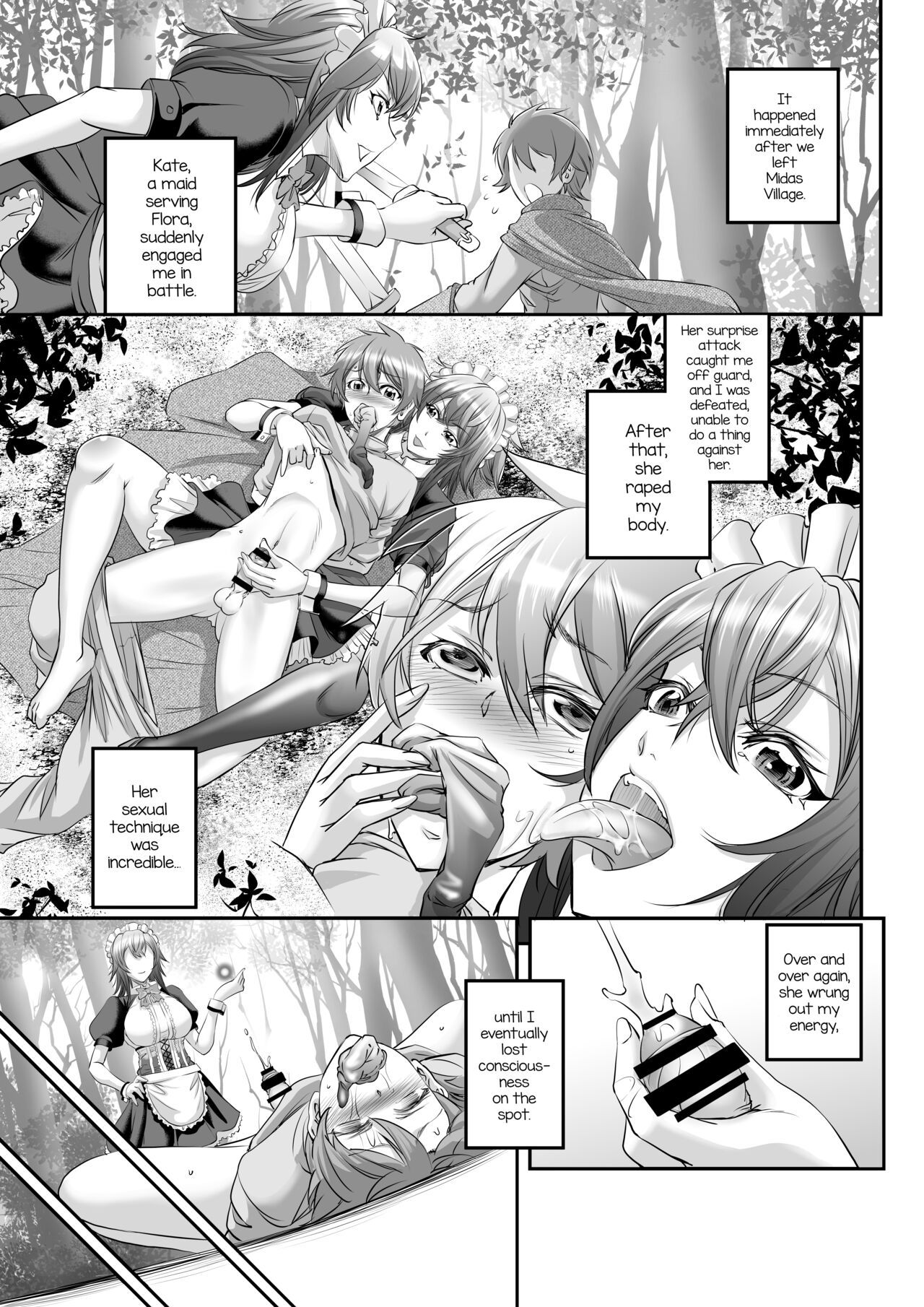 Monster Girl Quest! ~ Luka's Maid Training page 3