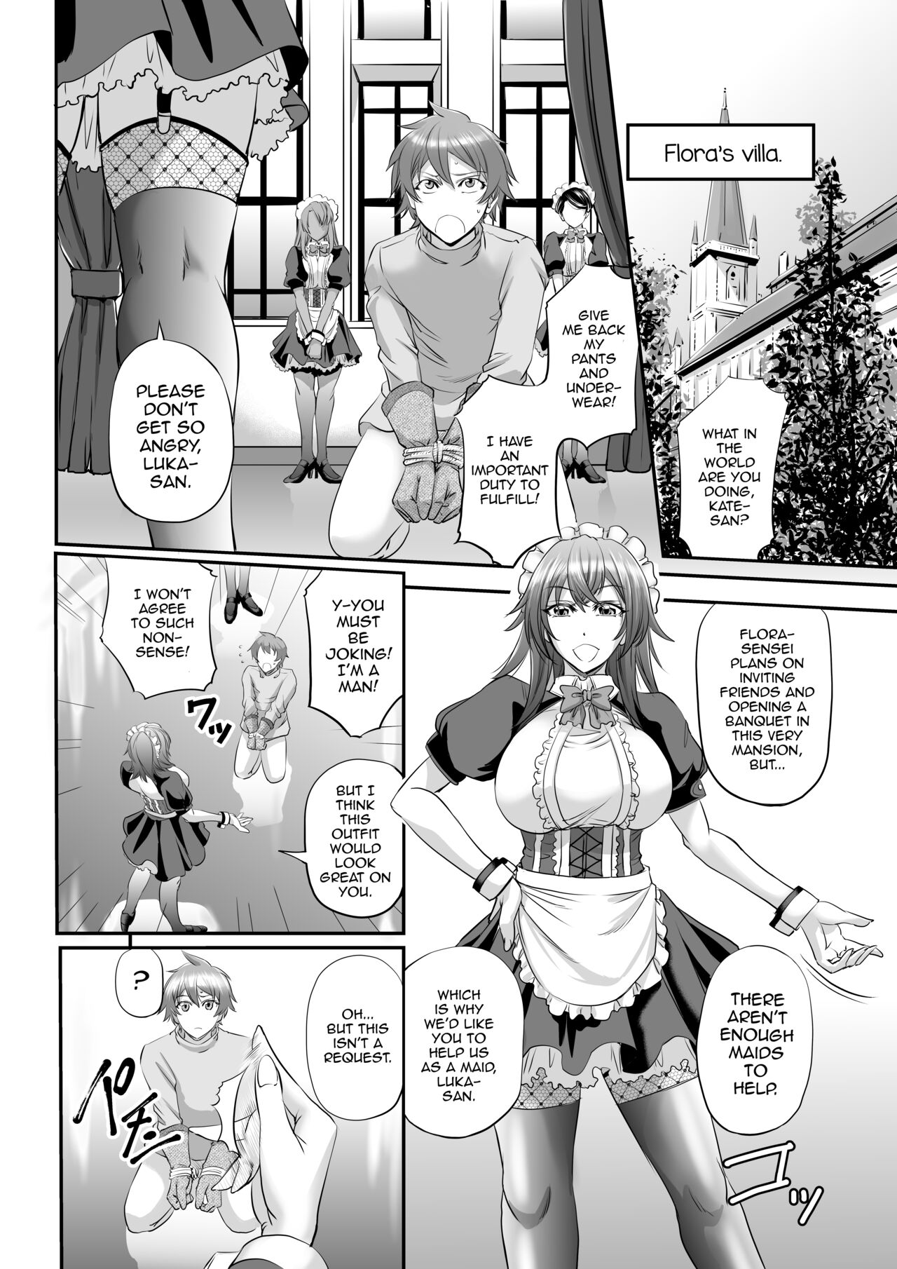Monster Girl Quest! ~ Luka's Maid Training page 4