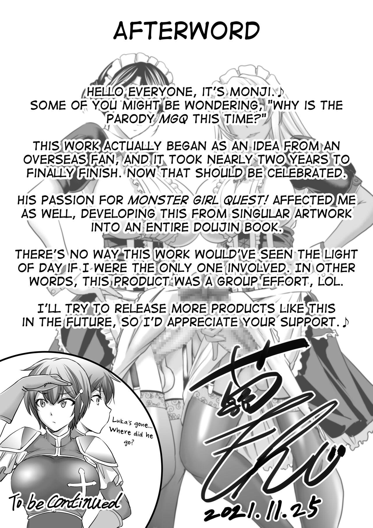 Monster Girl Quest! ~ Luka's Maid Training page 41