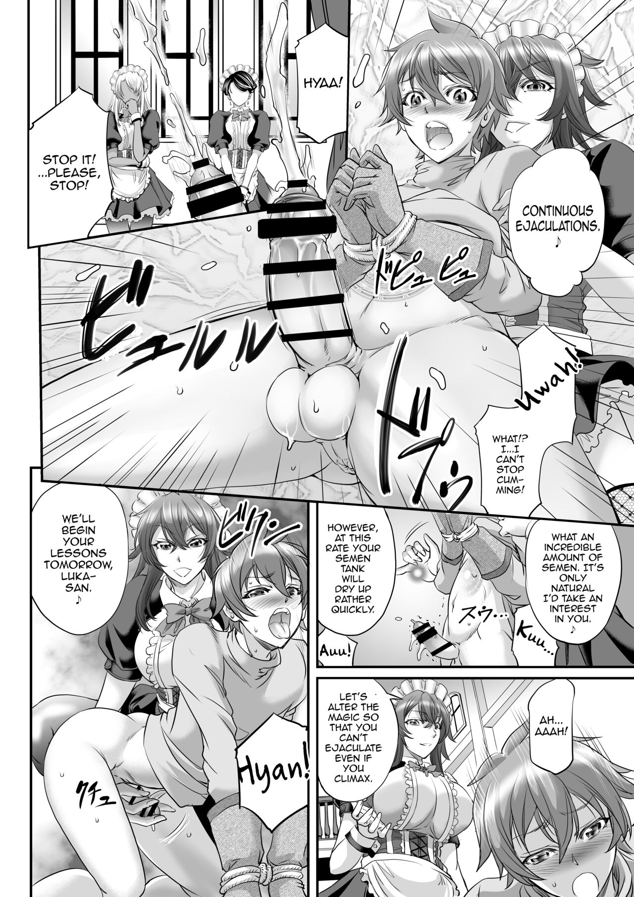 Monster Girl Quest! ~ Luka's Maid Training page 6