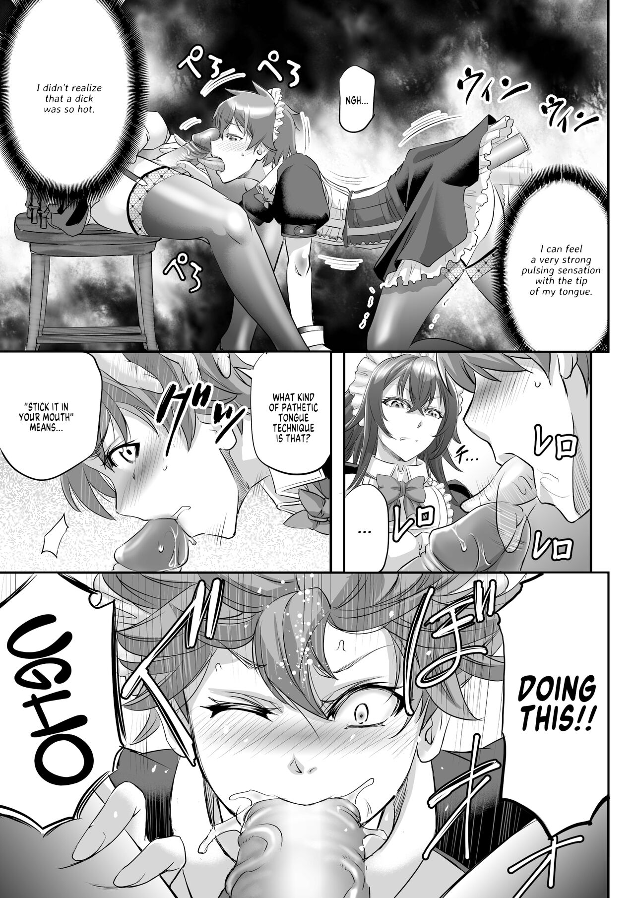 Monster Girl Quest! Luka’s Maid Training page 11