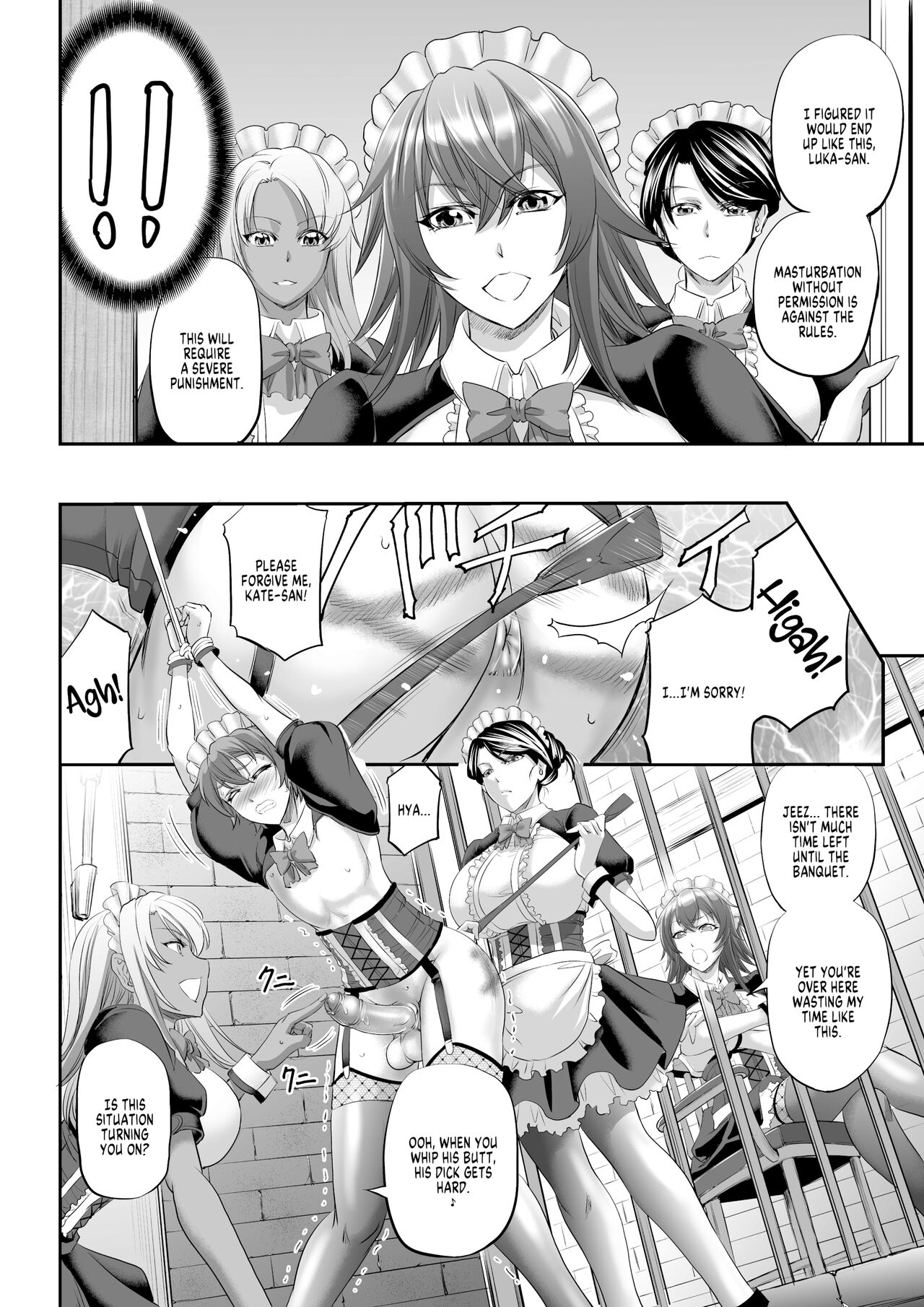 Monster Girl Quest! Luka’s Maid Training page 16