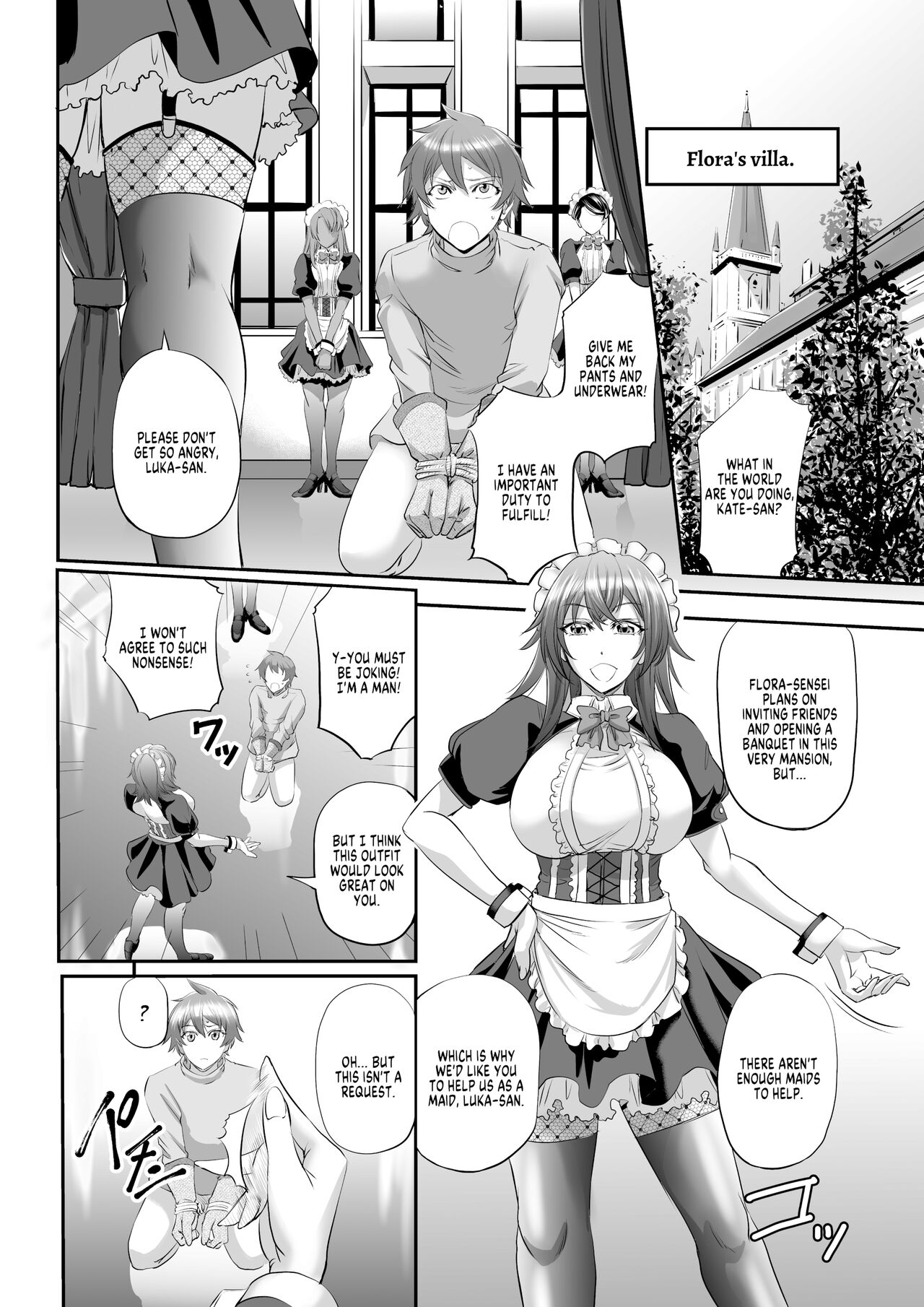 Monster Girl Quest! Luka’s Maid Training page 4