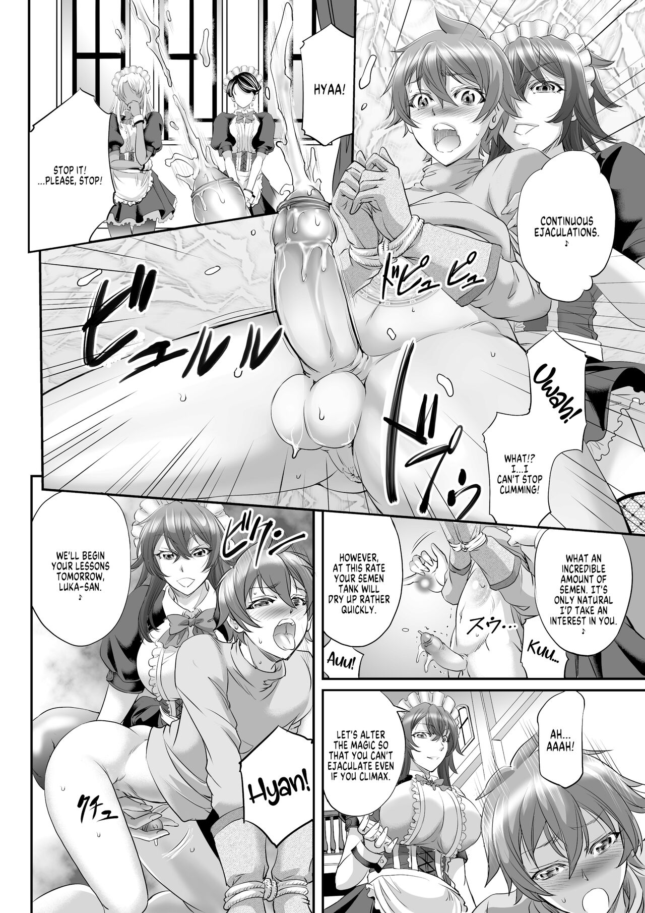 Monster Girl Quest! Luka’s Maid Training page 6