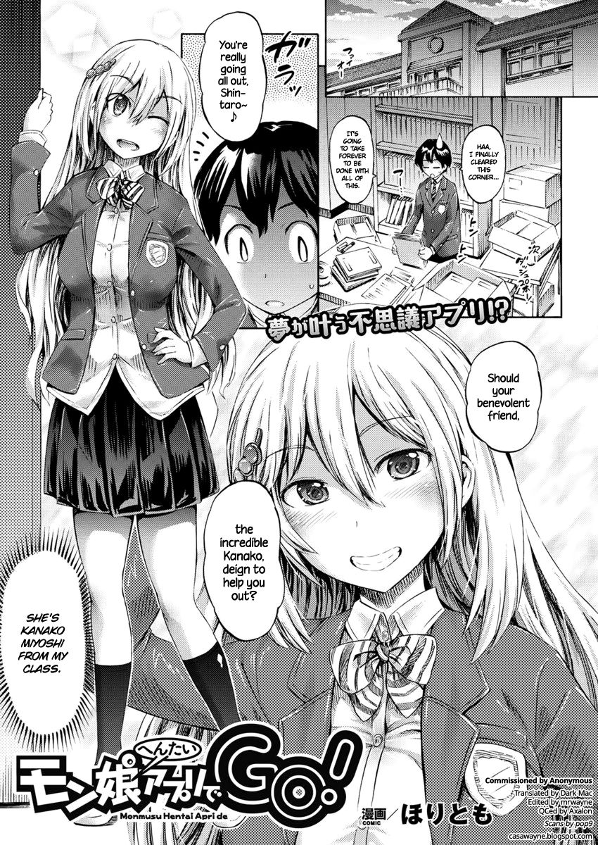 Monster Girl Transformation Go! (COMIC Unreal 2017-04 Vol. 66) [English] =Dark Mac + CW= page 1