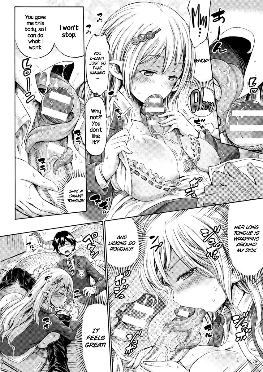 Monster Girl Transformation Go! (COMIC Unreal 2017-04 Vol. 66) [English] =Dark Mac + CW= page 10