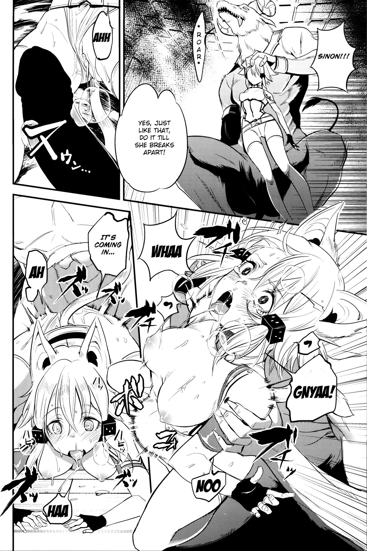 MONSTER HOUSE QUEST -H na Chuumon no Ooi Mise- page 13