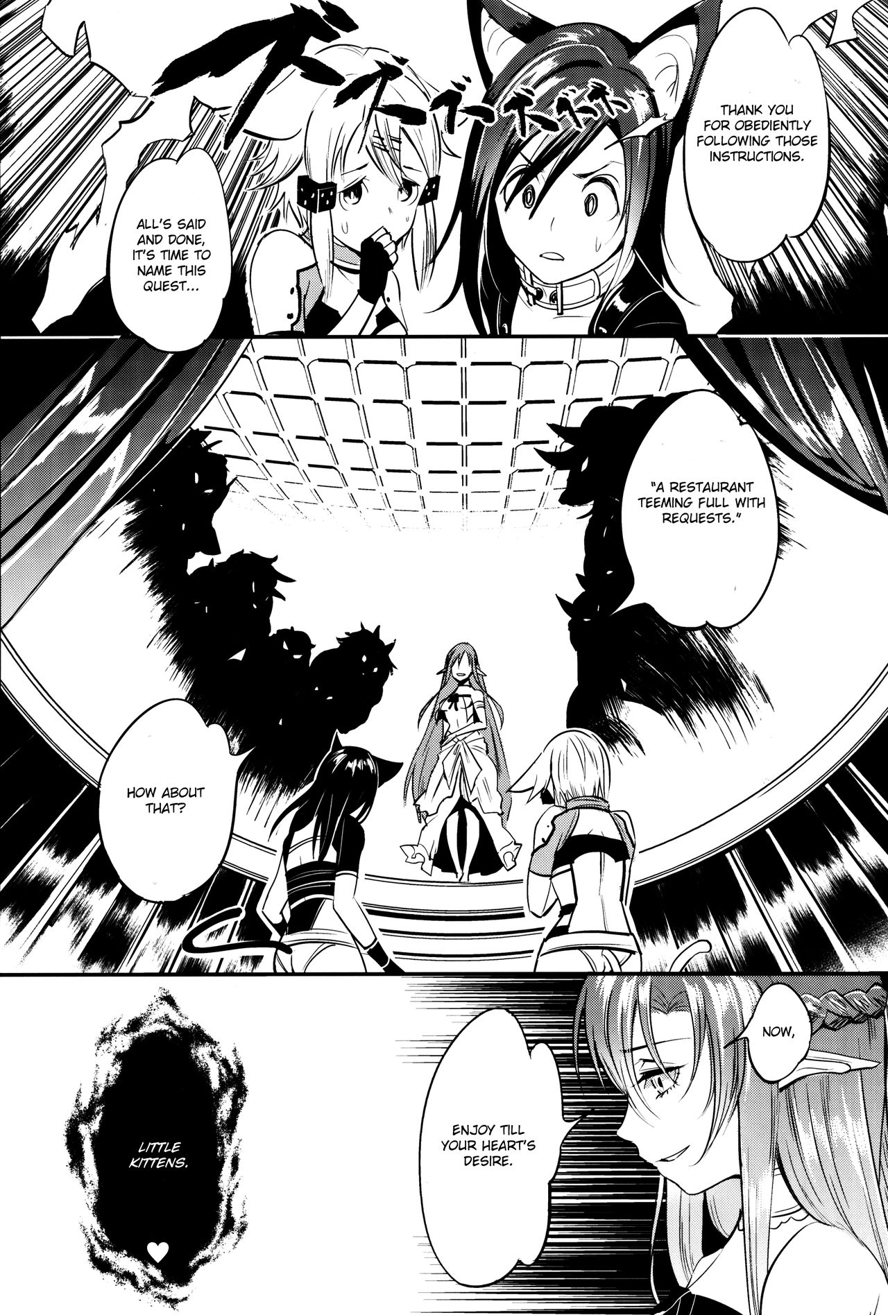 MONSTER HOUSE QUEST -H na Chuumon no Ooi Mise- page 6