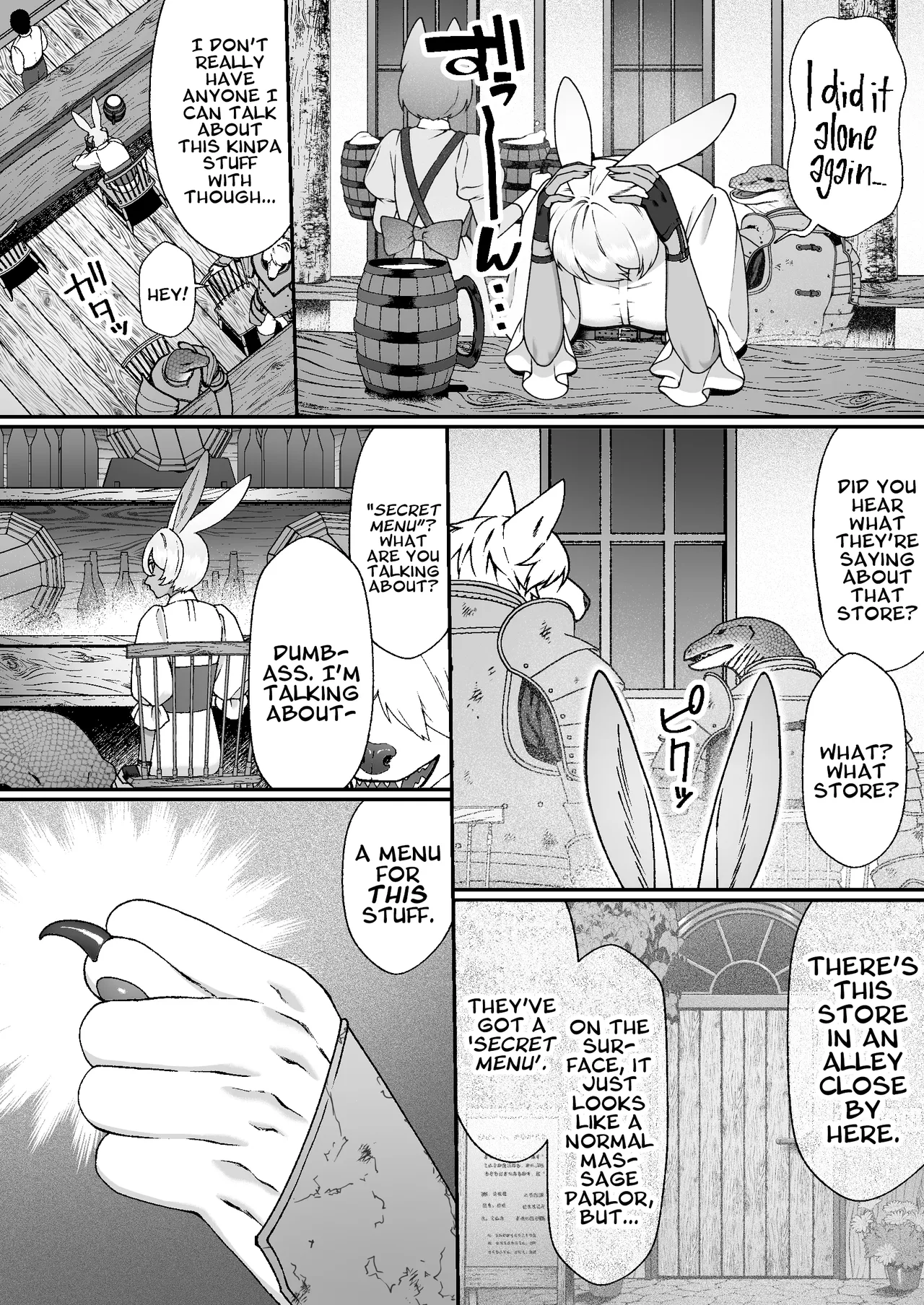 Monster Masseuse page 11