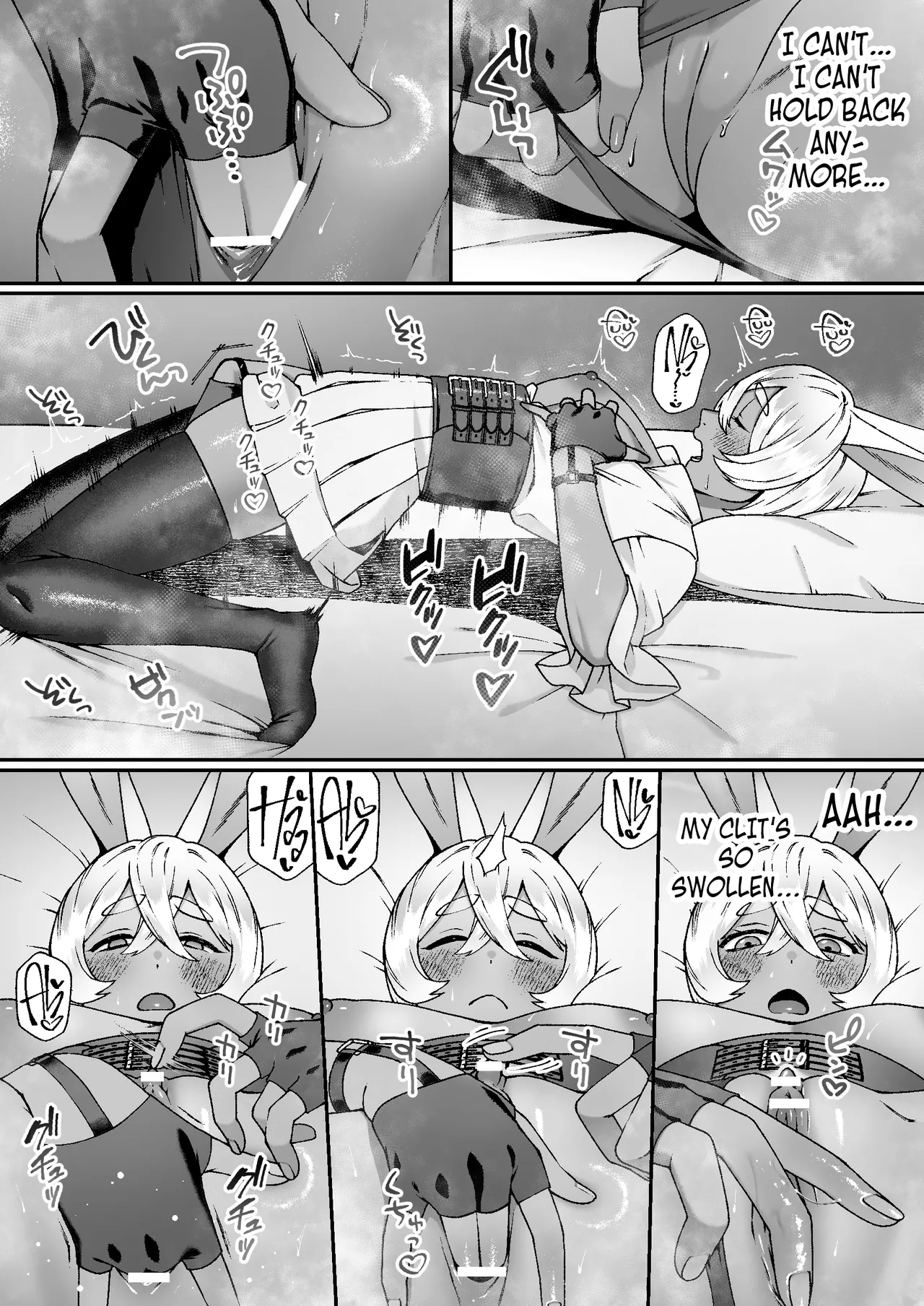 Monster Masseuse page 8