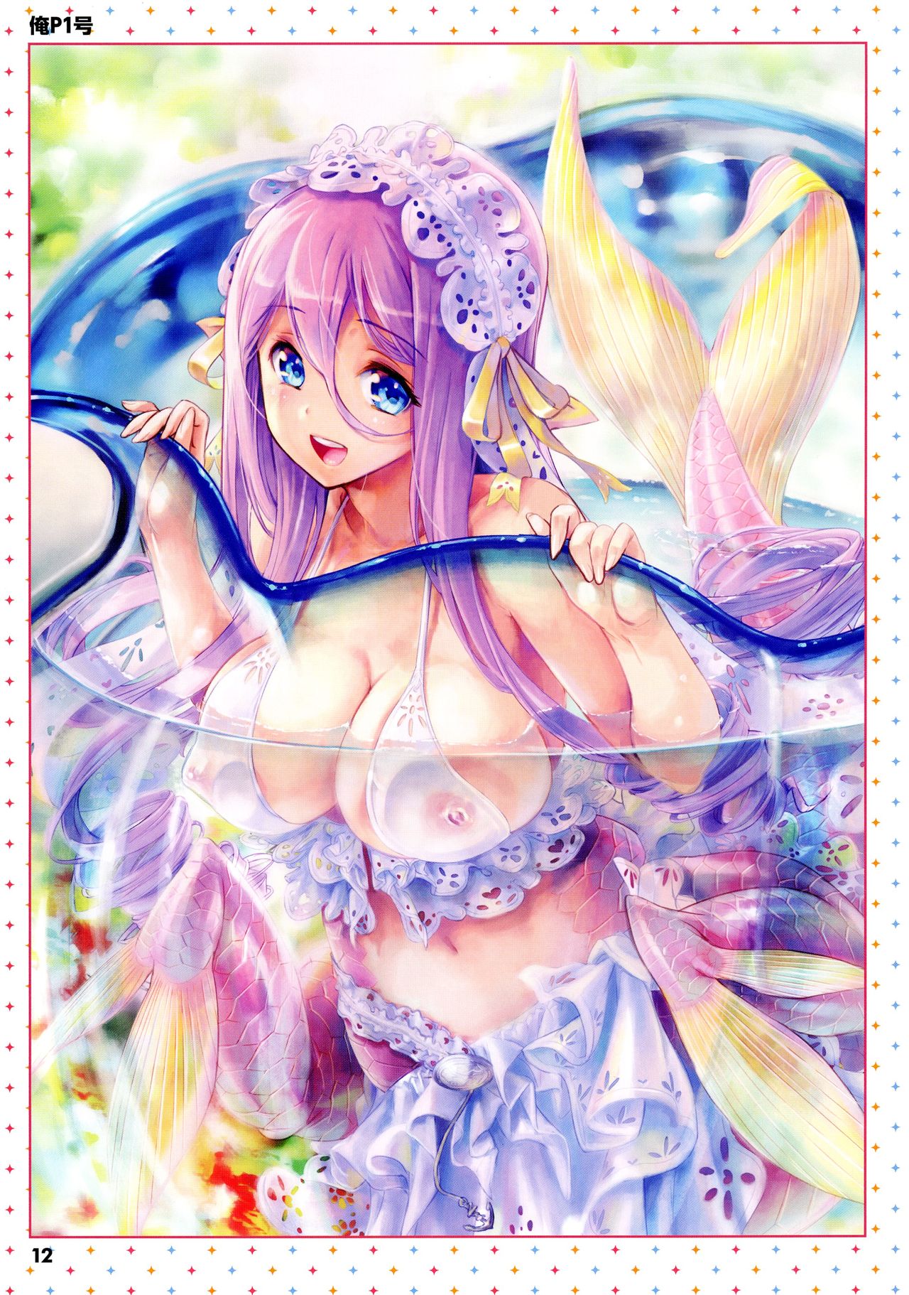 Monster Musume no Iru Nichijou -Everyday Life with Monster Girls- ANOTHER CREATOR VISUAL FAN BOOK page 12