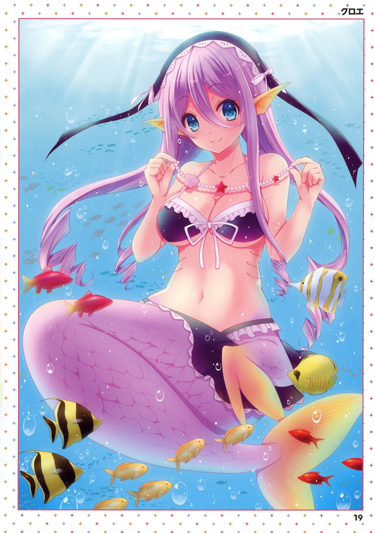 Monster Musume no Iru Nichijou -Everyday Life with Monster Girls- ANOTHER CREATOR VISUAL FAN BOOK page 19