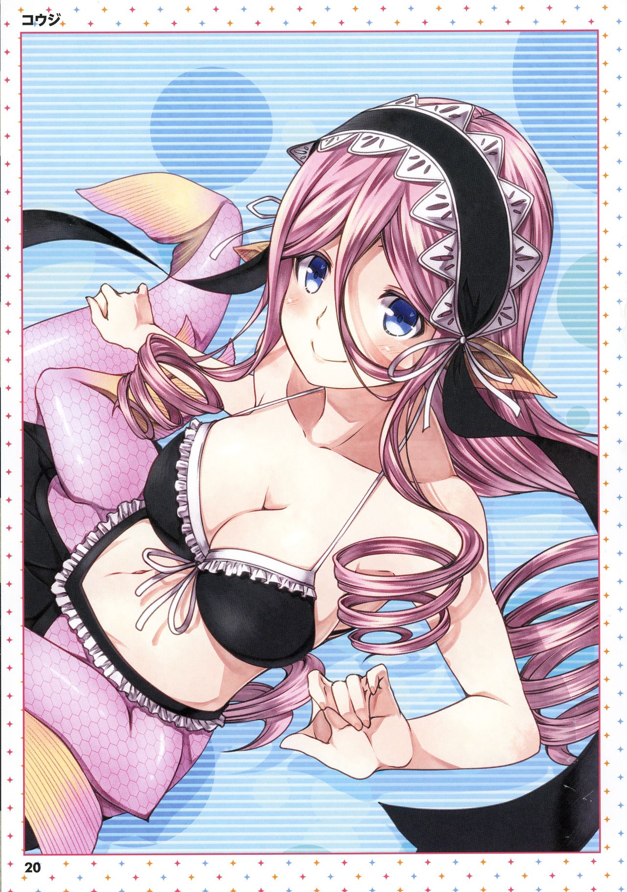Monster Musume no Iru Nichijou -Everyday Life with Monster Girls- ANOTHER CREATOR VISUAL FAN BOOK page 20