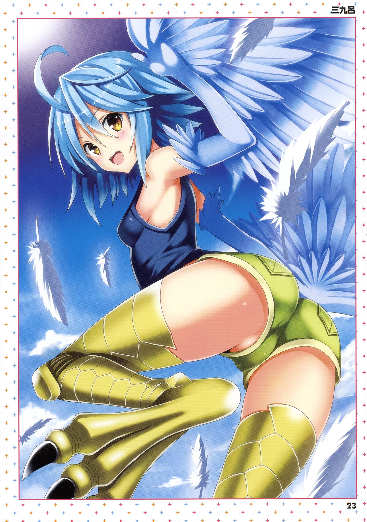 Monster Musume no Iru Nichijou -Everyday Life with Monster Girls- ANOTHER CREATOR VISUAL FAN BOOK page 23