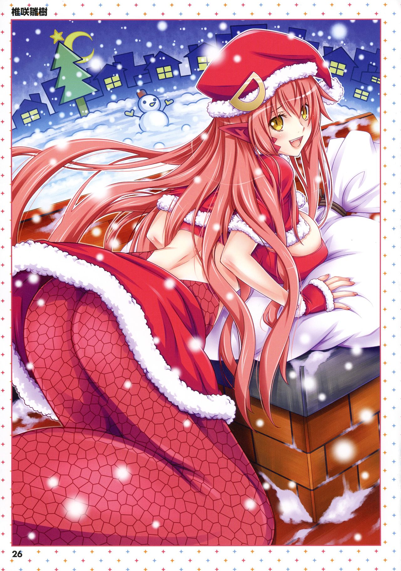 Monster Musume no Iru Nichijou -Everyday Life with Monster Girls- ANOTHER CREATOR VISUAL FAN BOOK page 26