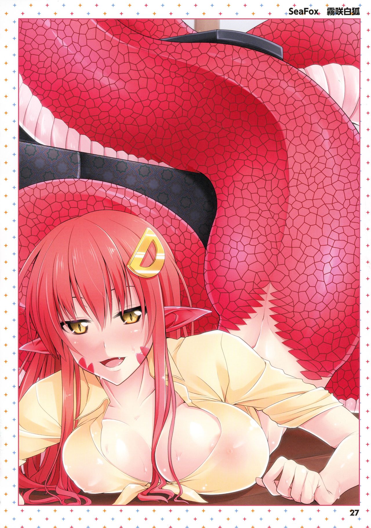 Monster Musume no Iru Nichijou -Everyday Life with Monster Girls- ANOTHER CREATOR VISUAL FAN BOOK page 27