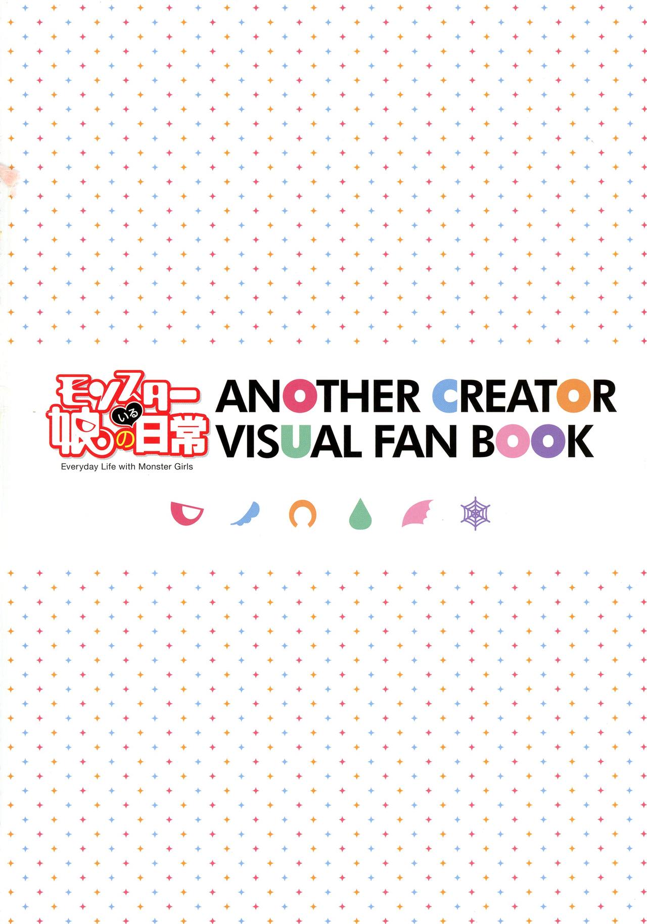 Monster Musume no Iru Nichijou -Everyday Life with Monster Girls- ANOTHER CREATOR VISUAL FAN BOOK page 3