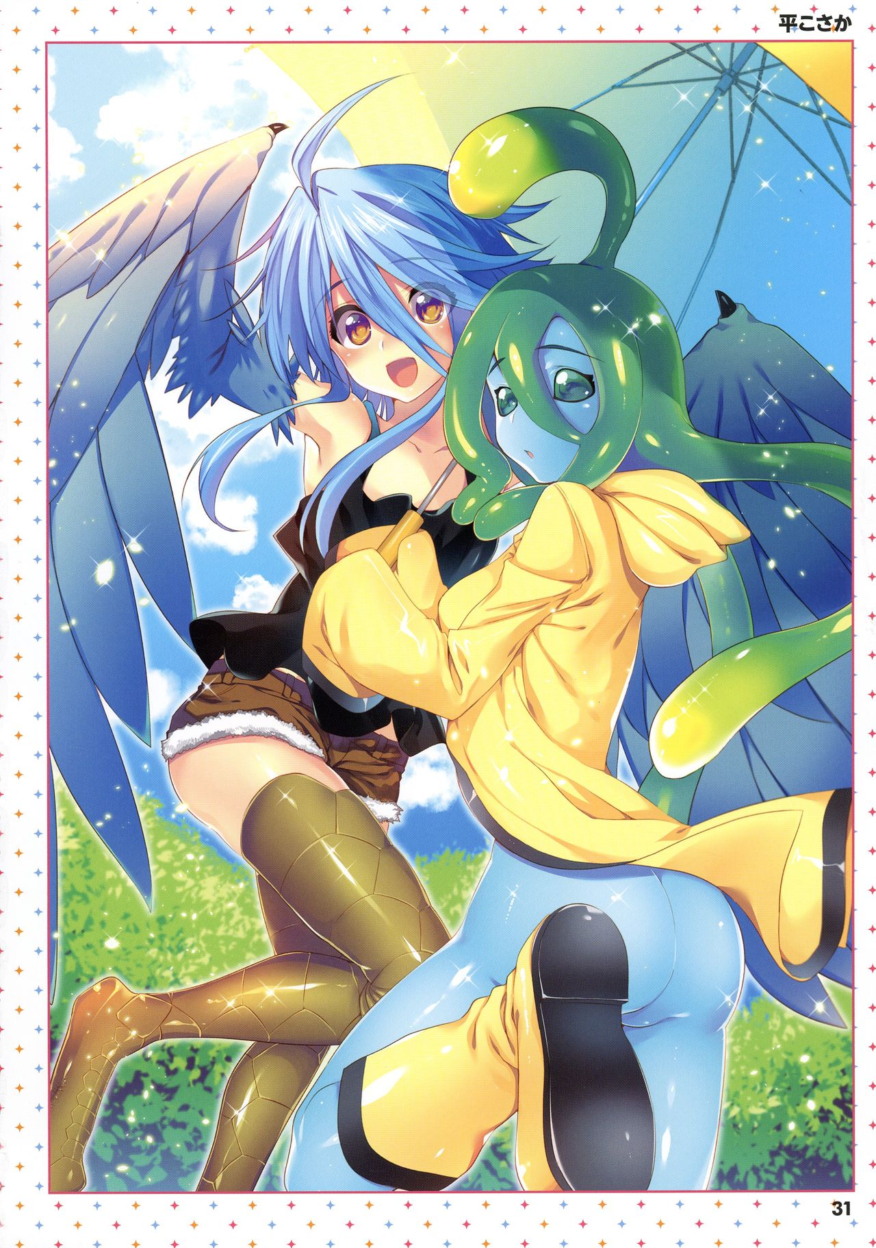 Monster Musume no Iru Nichijou -Everyday Life with Monster Girls- ANOTHER CREATOR VISUAL FAN BOOK page 31