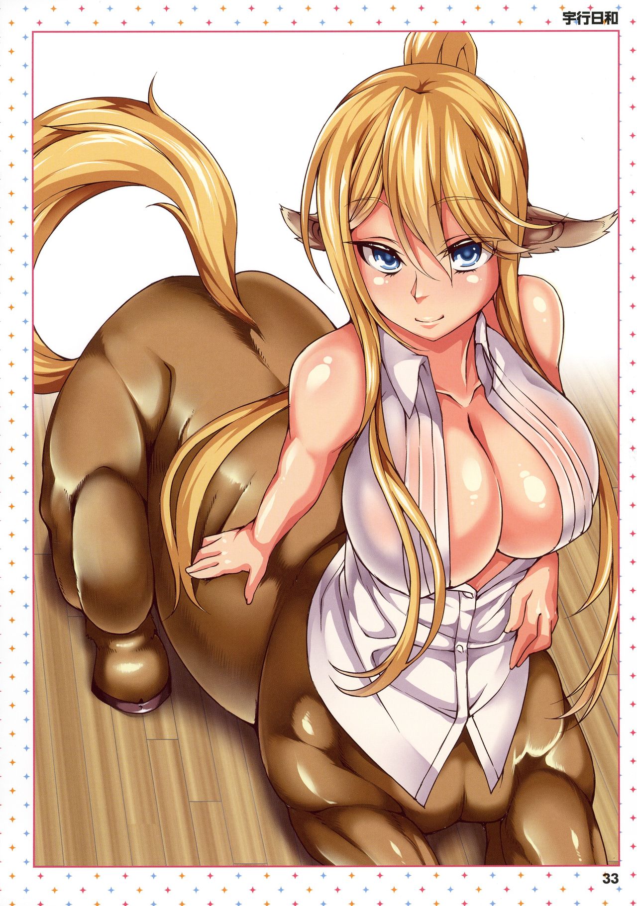 Monster Musume no Iru Nichijou -Everyday Life with Monster Girls- ANOTHER CREATOR VISUAL FAN BOOK page 33