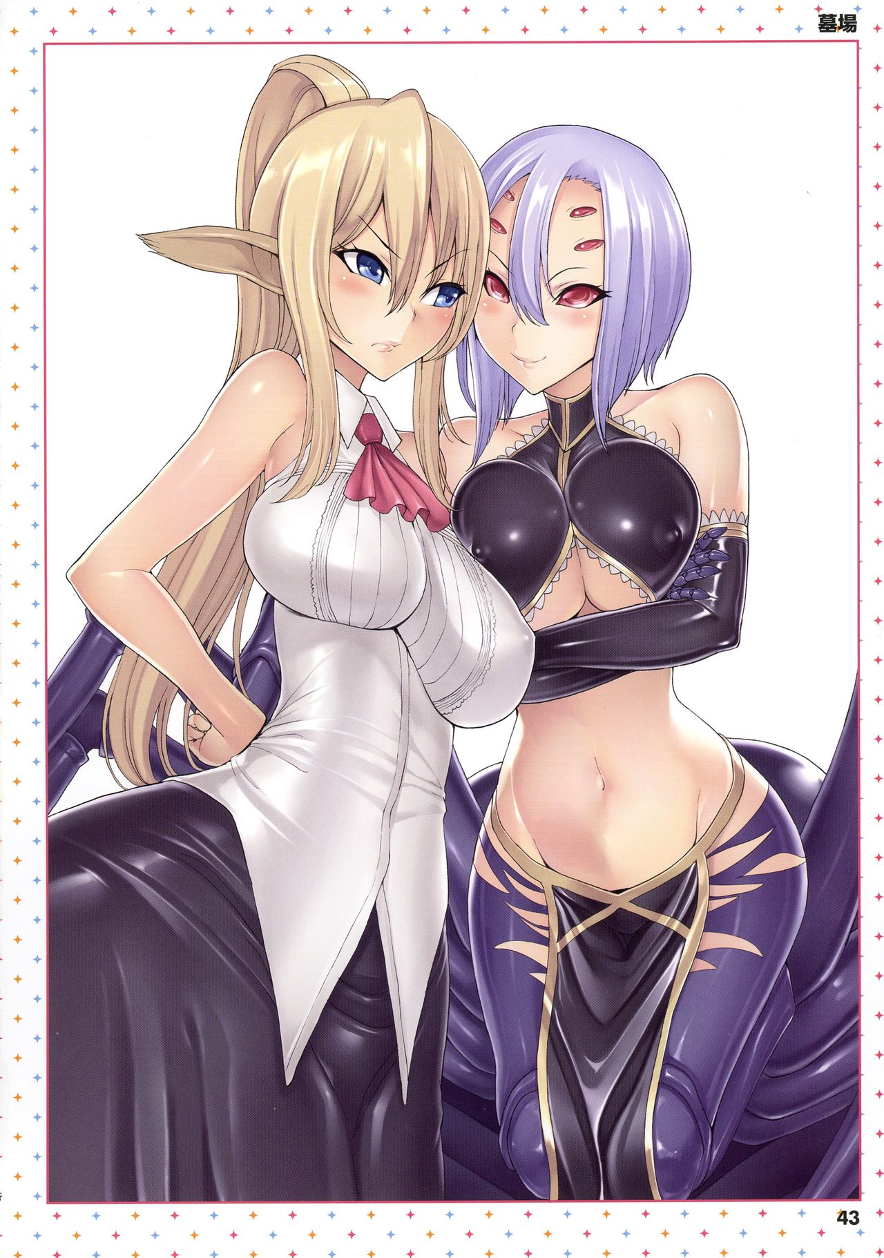 Monster Musume no Iru Nichijou -Everyday Life with Monster Girls- ANOTHER CREATOR VISUAL FAN BOOK page 43