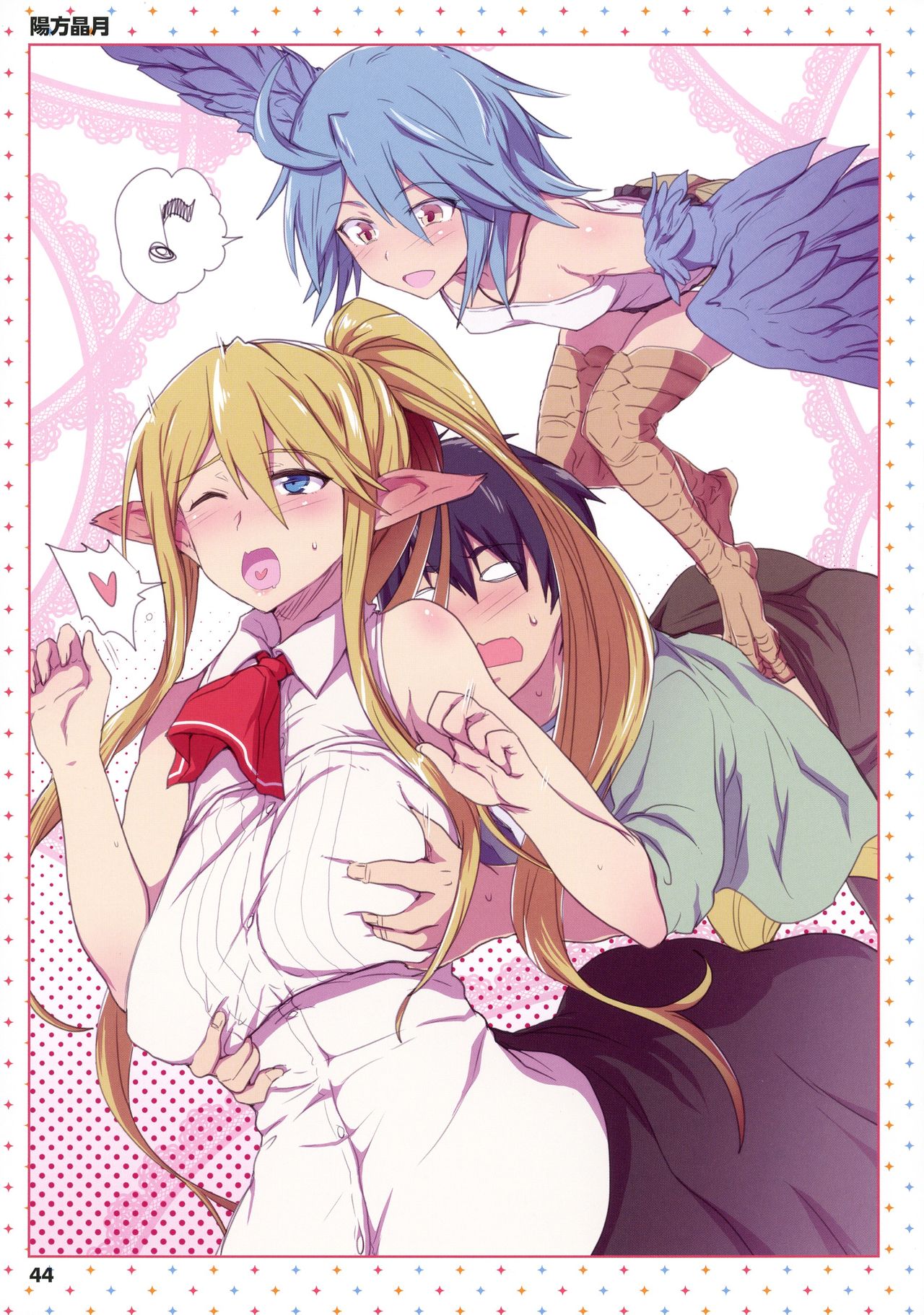 Monster Musume no Iru Nichijou -Everyday Life with Monster Girls- ANOTHER CREATOR VISUAL FAN BOOK page 44