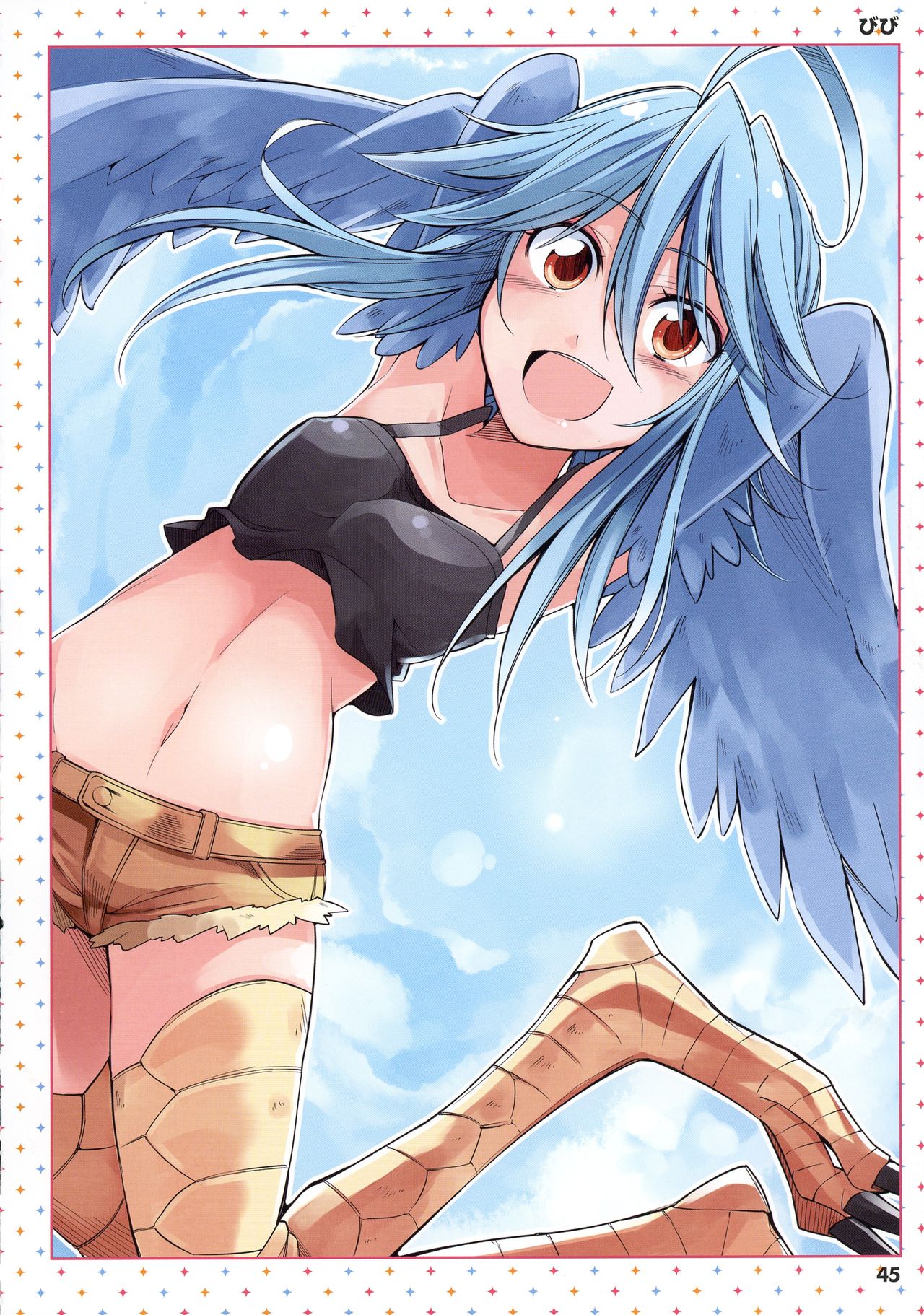 Monster Musume no Iru Nichijou -Everyday Life with Monster Girls- ANOTHER CREATOR VISUAL FAN BOOK page 45