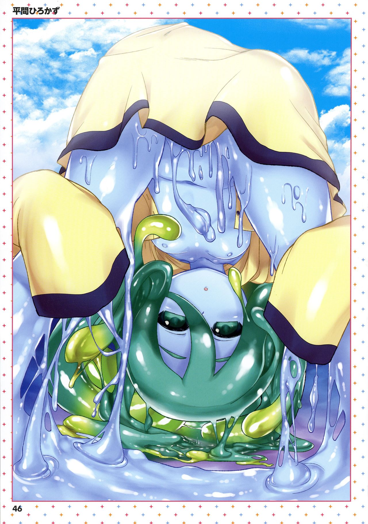 Monster Musume no Iru Nichijou -Everyday Life with Monster Girls- ANOTHER CREATOR VISUAL FAN BOOK page 46