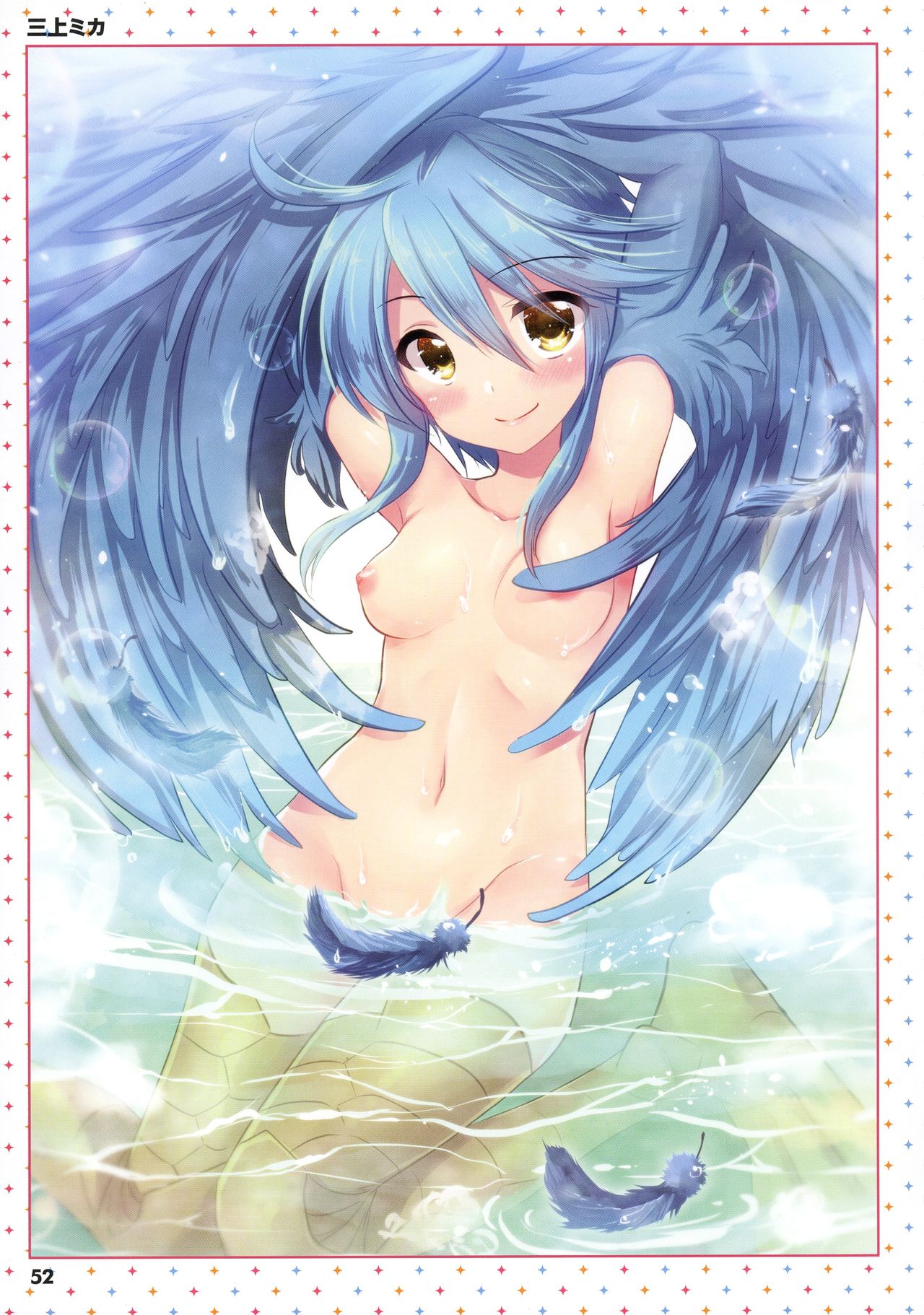 Monster Musume no Iru Nichijou -Everyday Life with Monster Girls- ANOTHER CREATOR VISUAL FAN BOOK page 52