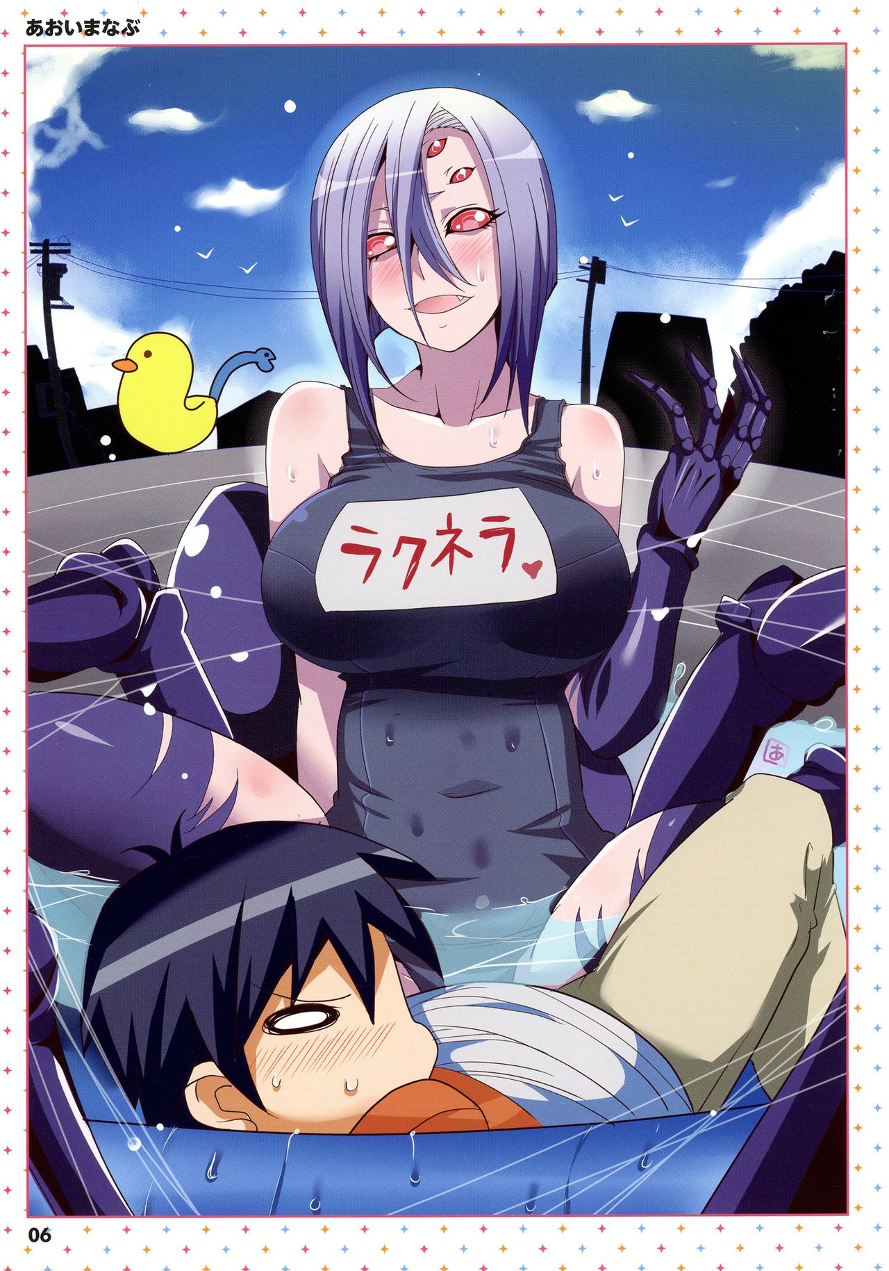 Monster Musume no Iru Nichijou -Everyday Life with Monster Girls- ANOTHER CREATOR VISUAL FAN BOOK page 6