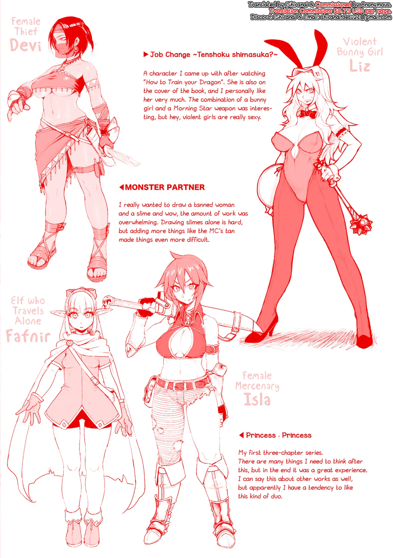 MONSTER PARTNER page 17