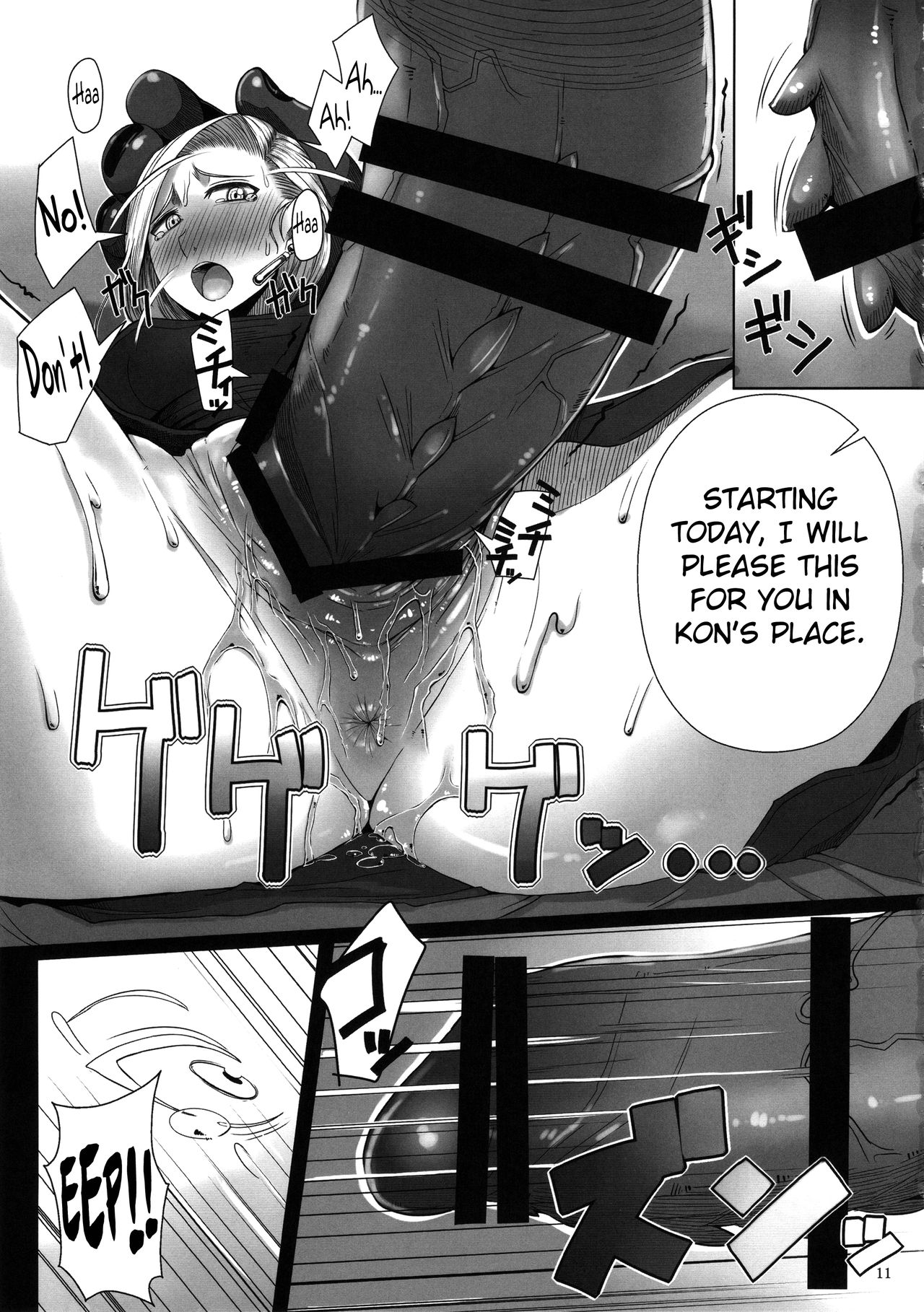 Monster to Orusuban Suru Seikatsu page 12