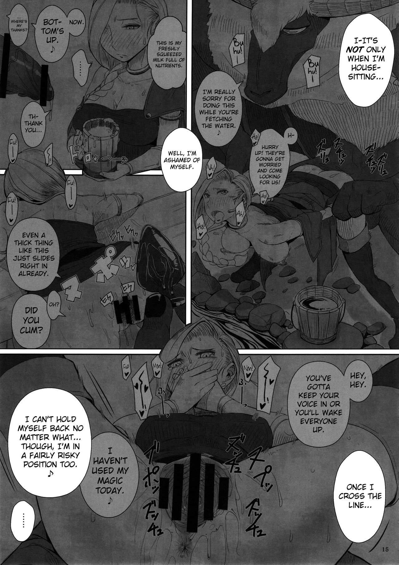 Monster to Orusuban Suru Seikatsu page 16