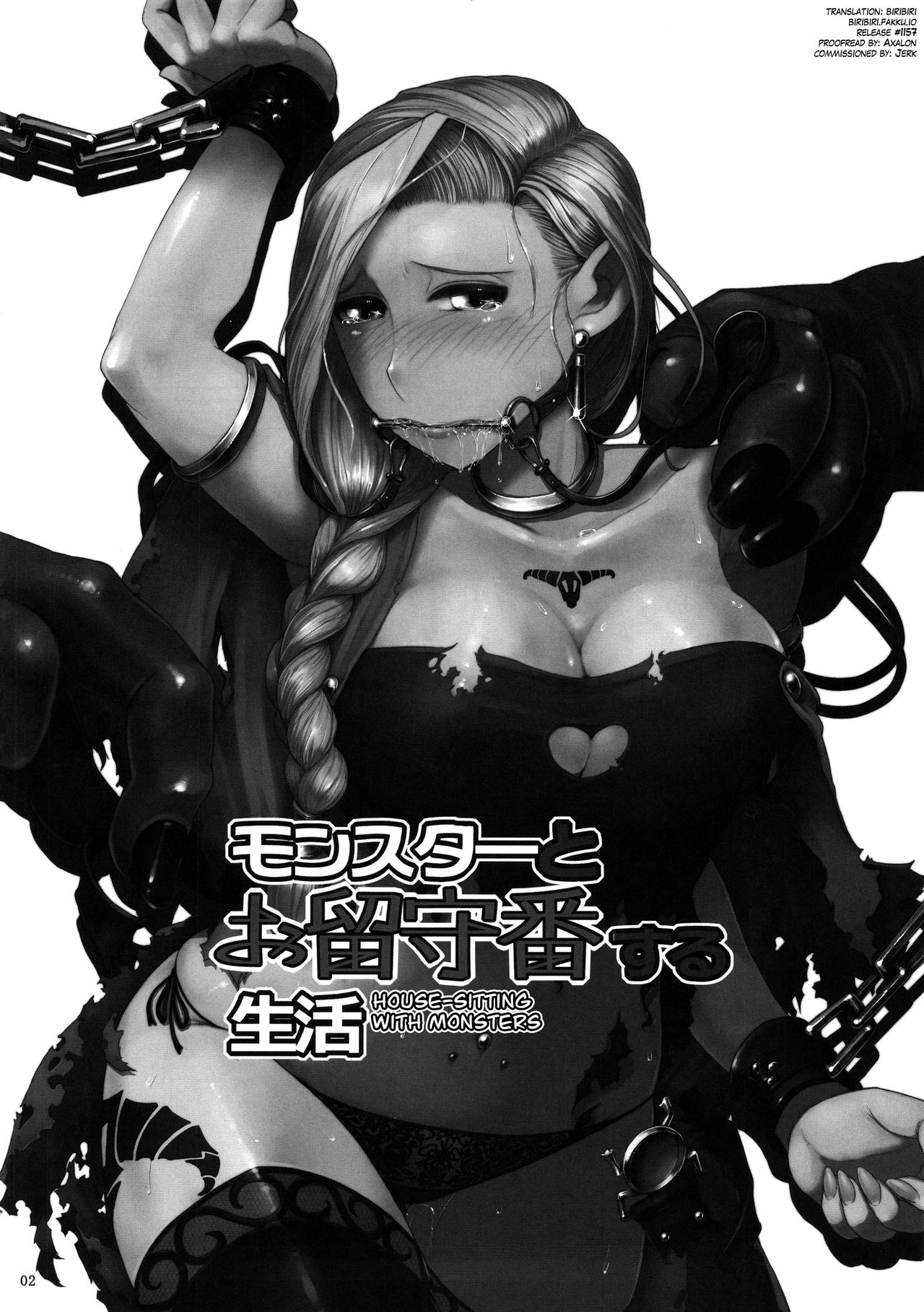 Monster to Orusuban Suru Seikatsu page 3
