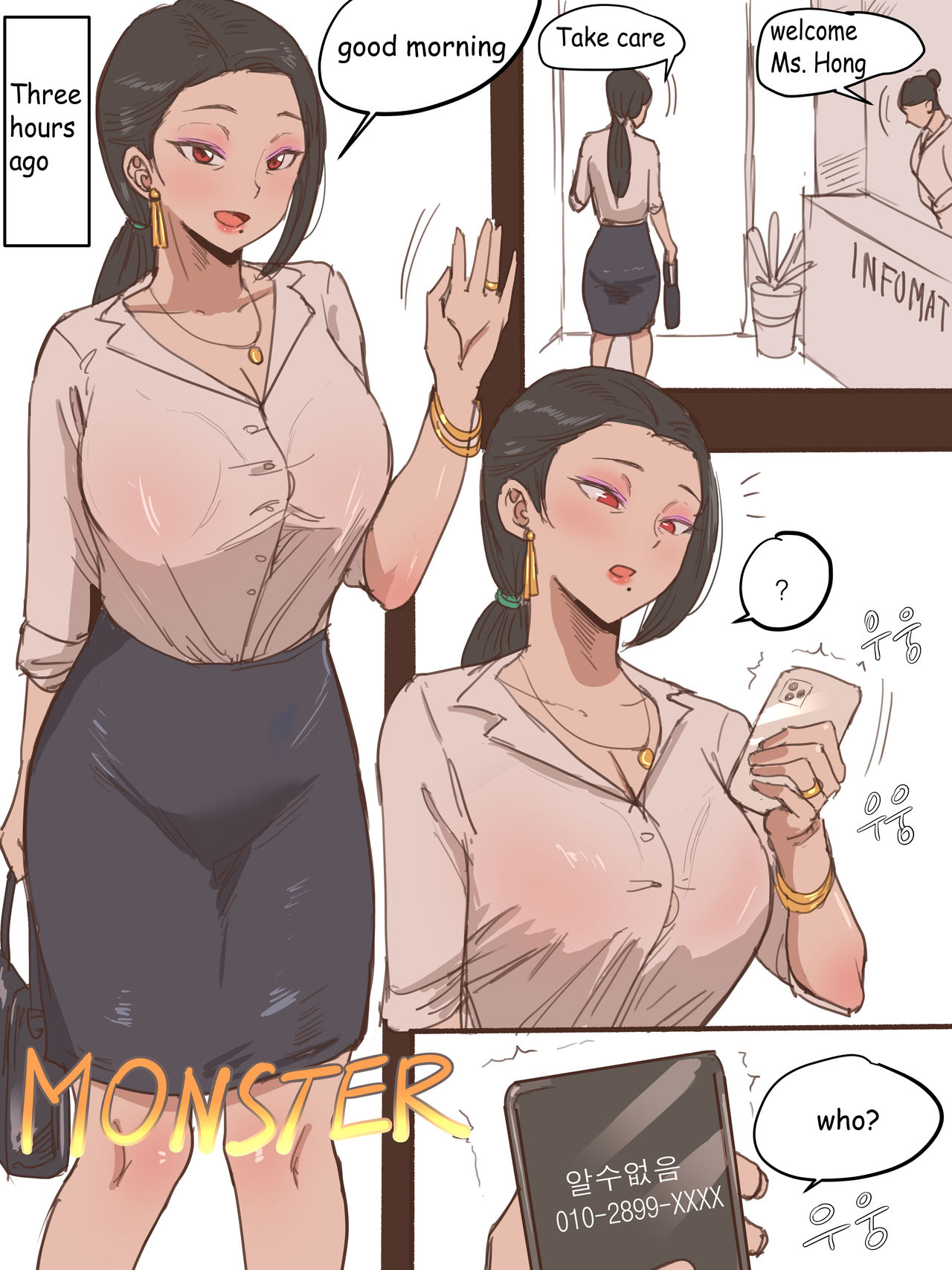 Monster page 2