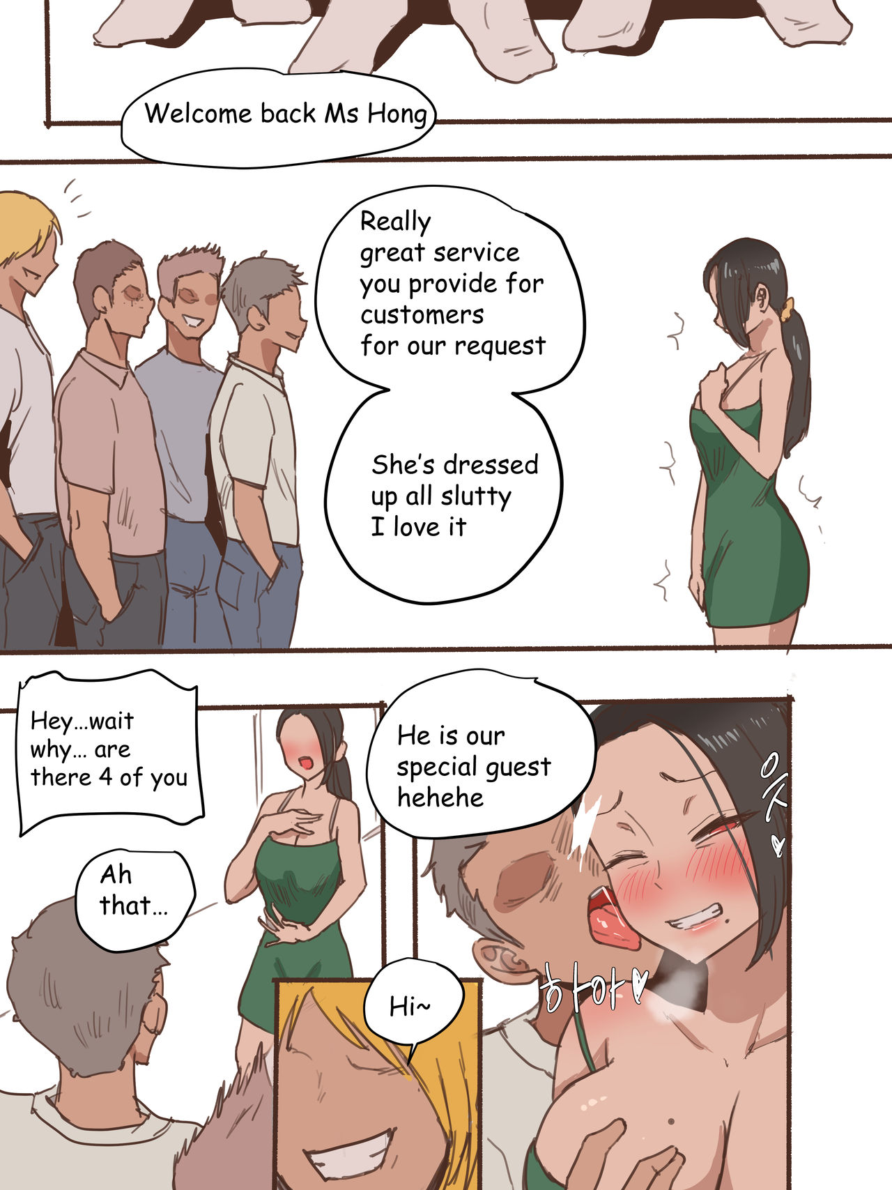 Monster page 27