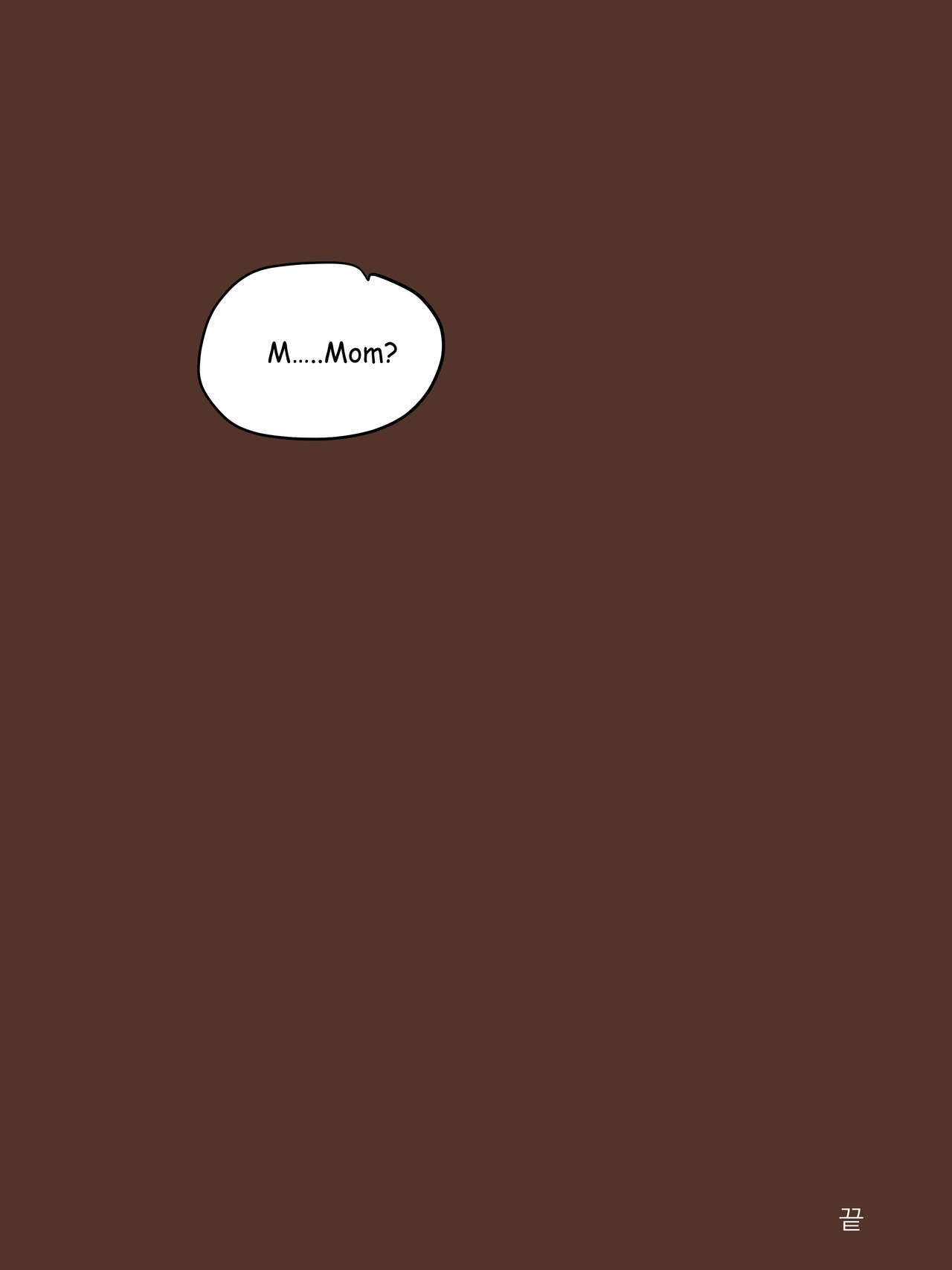 Monster page 39